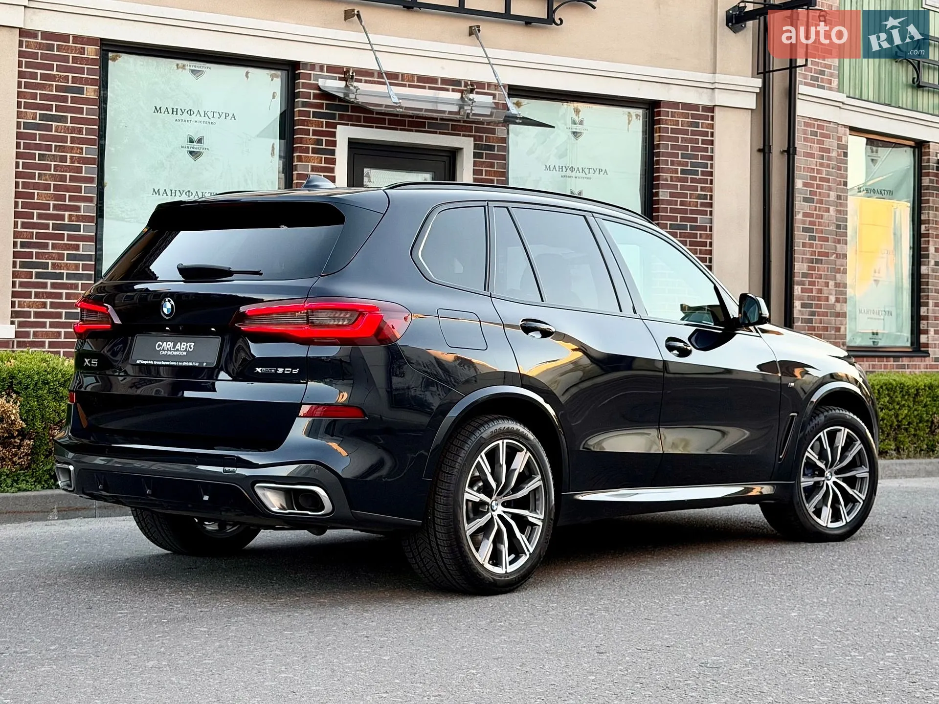 2020 BMW X5 - мініатюра 15