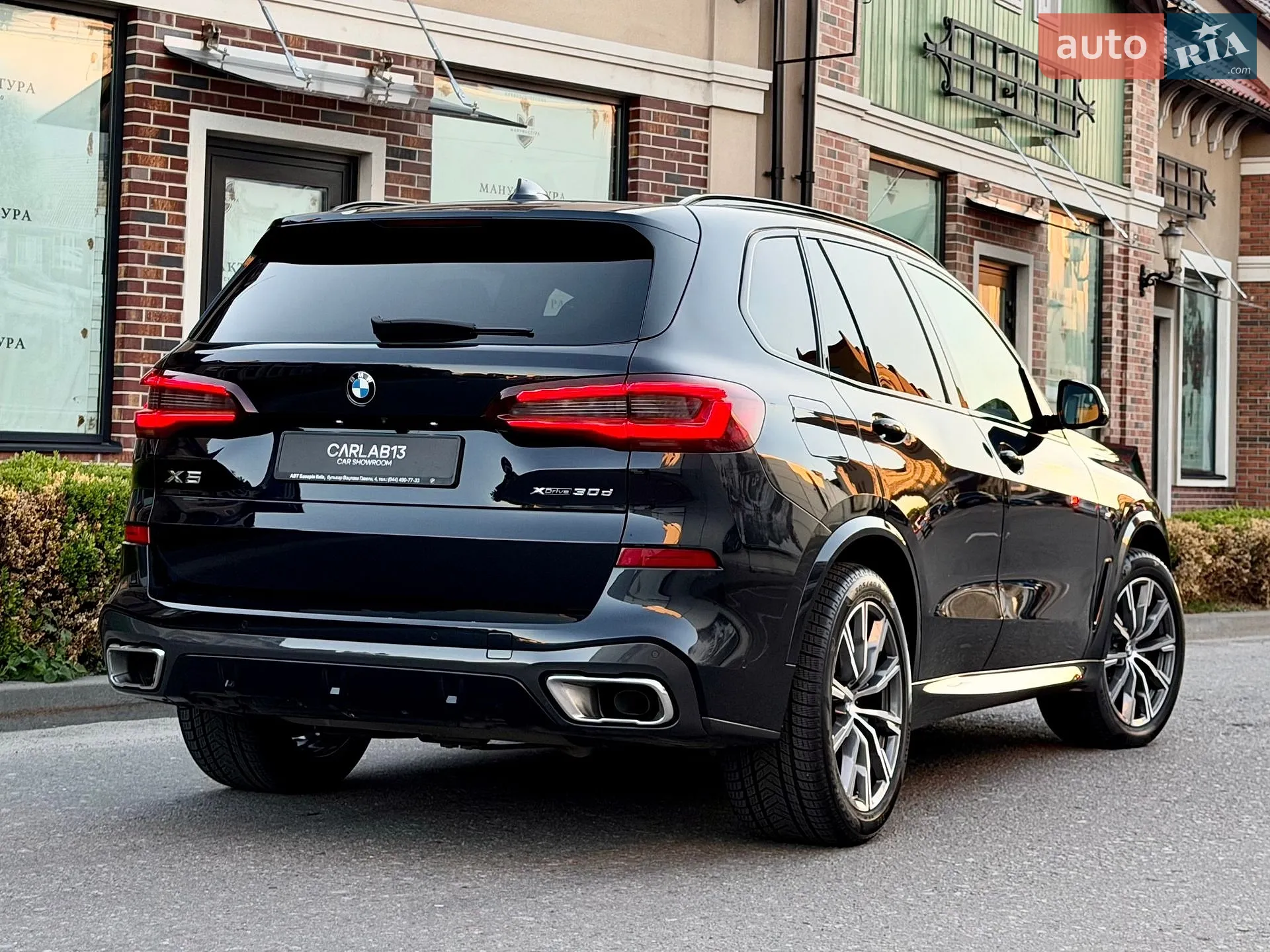 2020 BMW X5 - мініатюра 13