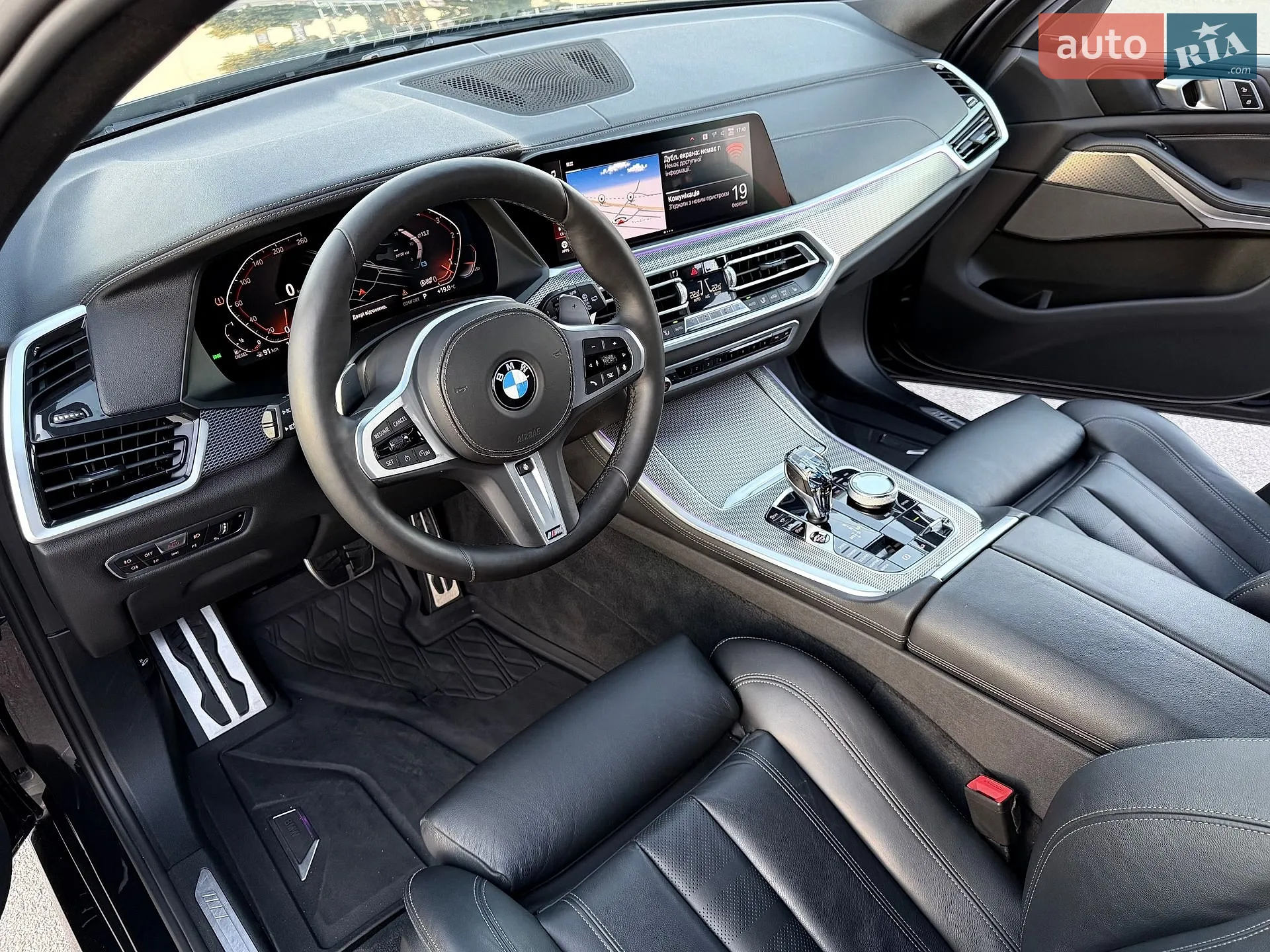 2020 BMW X5 - мініатюра 25