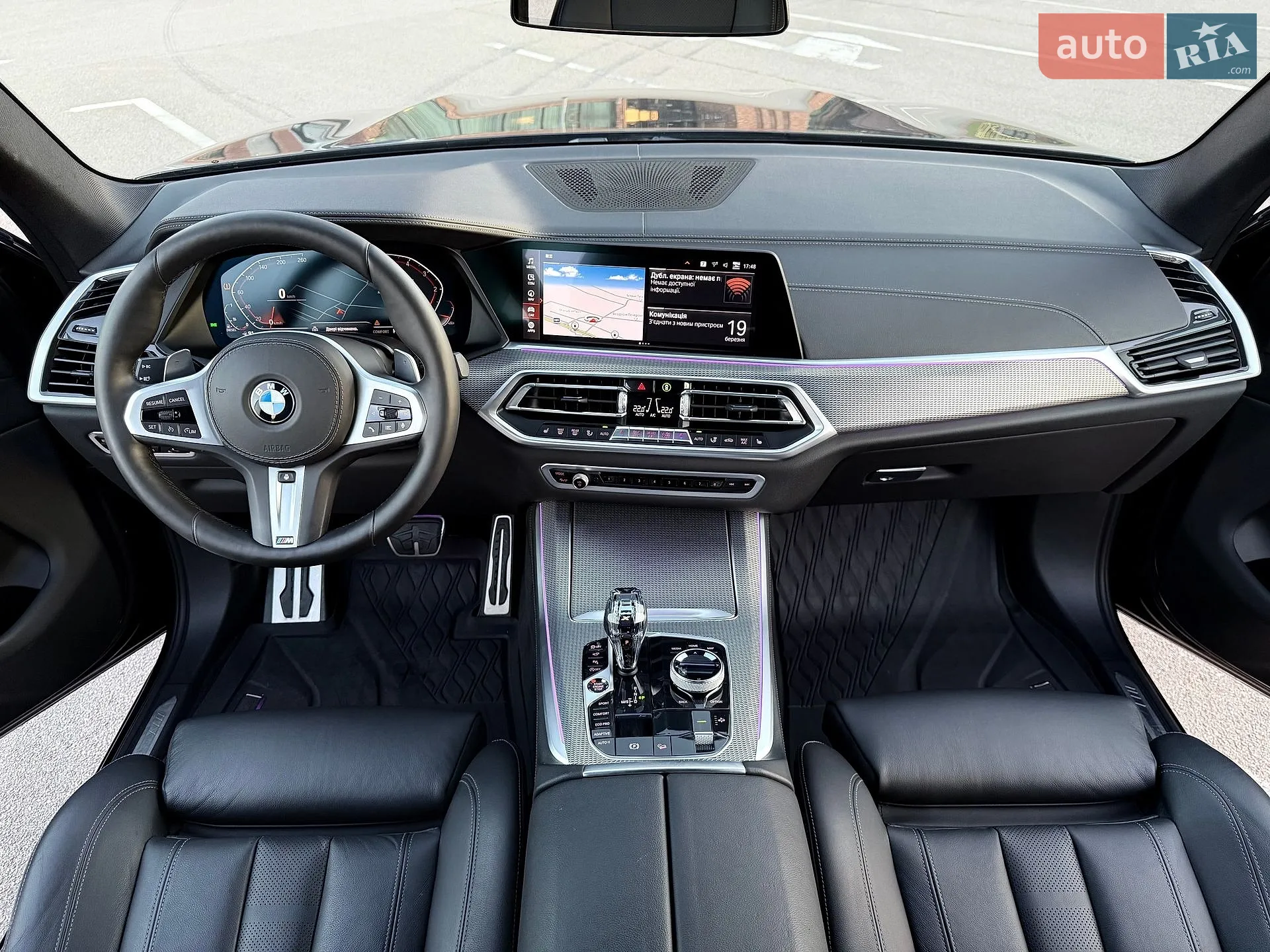 2020 BMW X5 - мініатюра 47