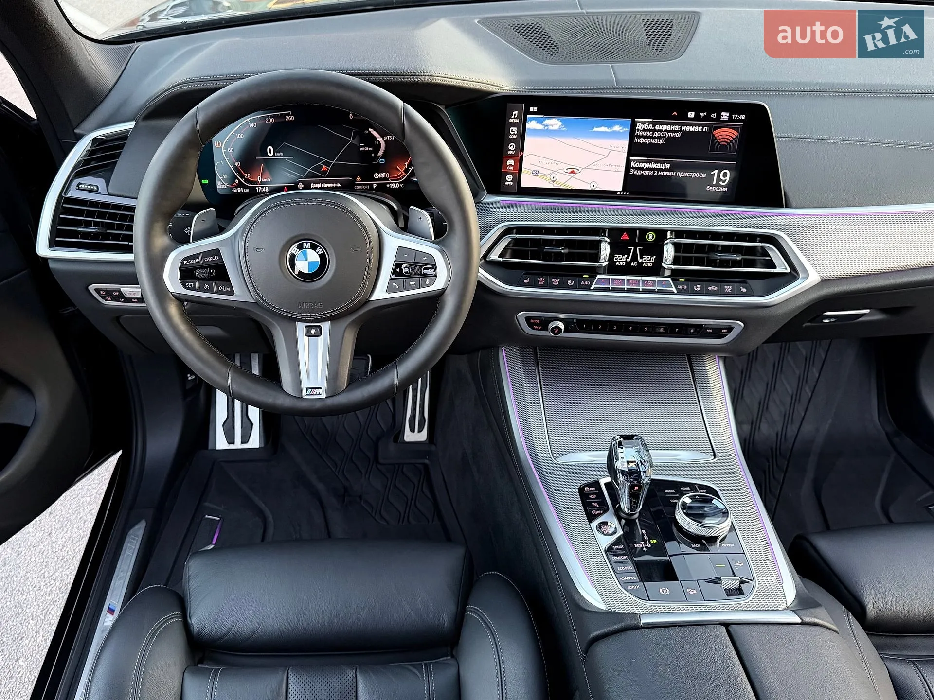 2020 BMW X5 - мініатюра 48