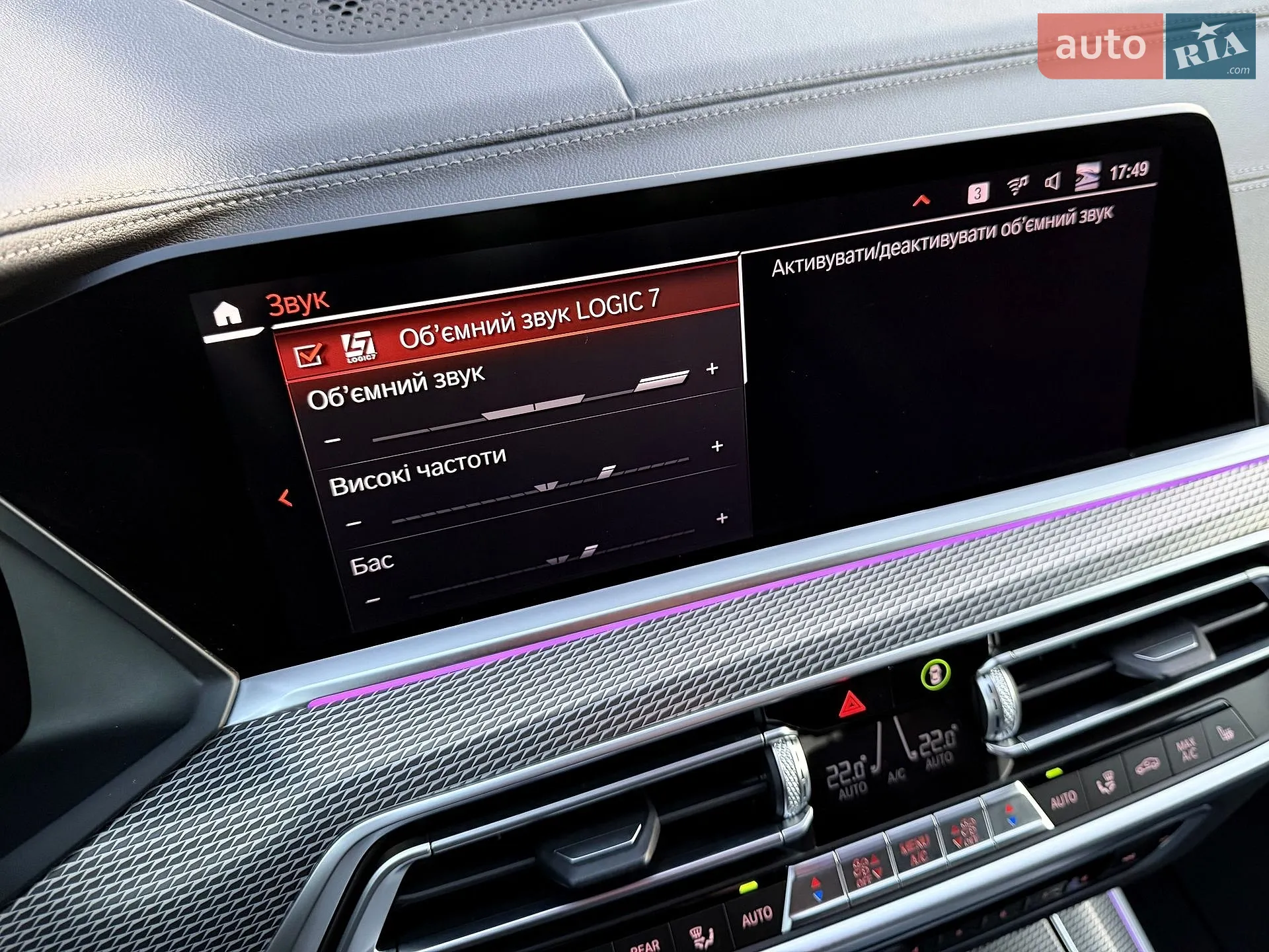 2020 BMW X5 - мініатюра 52