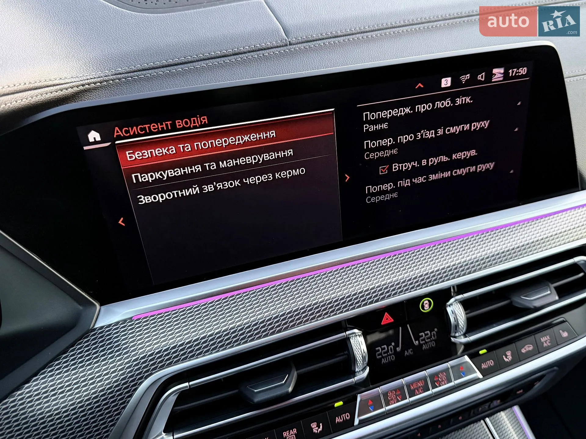 2020 BMW X5 - мініатюра 53