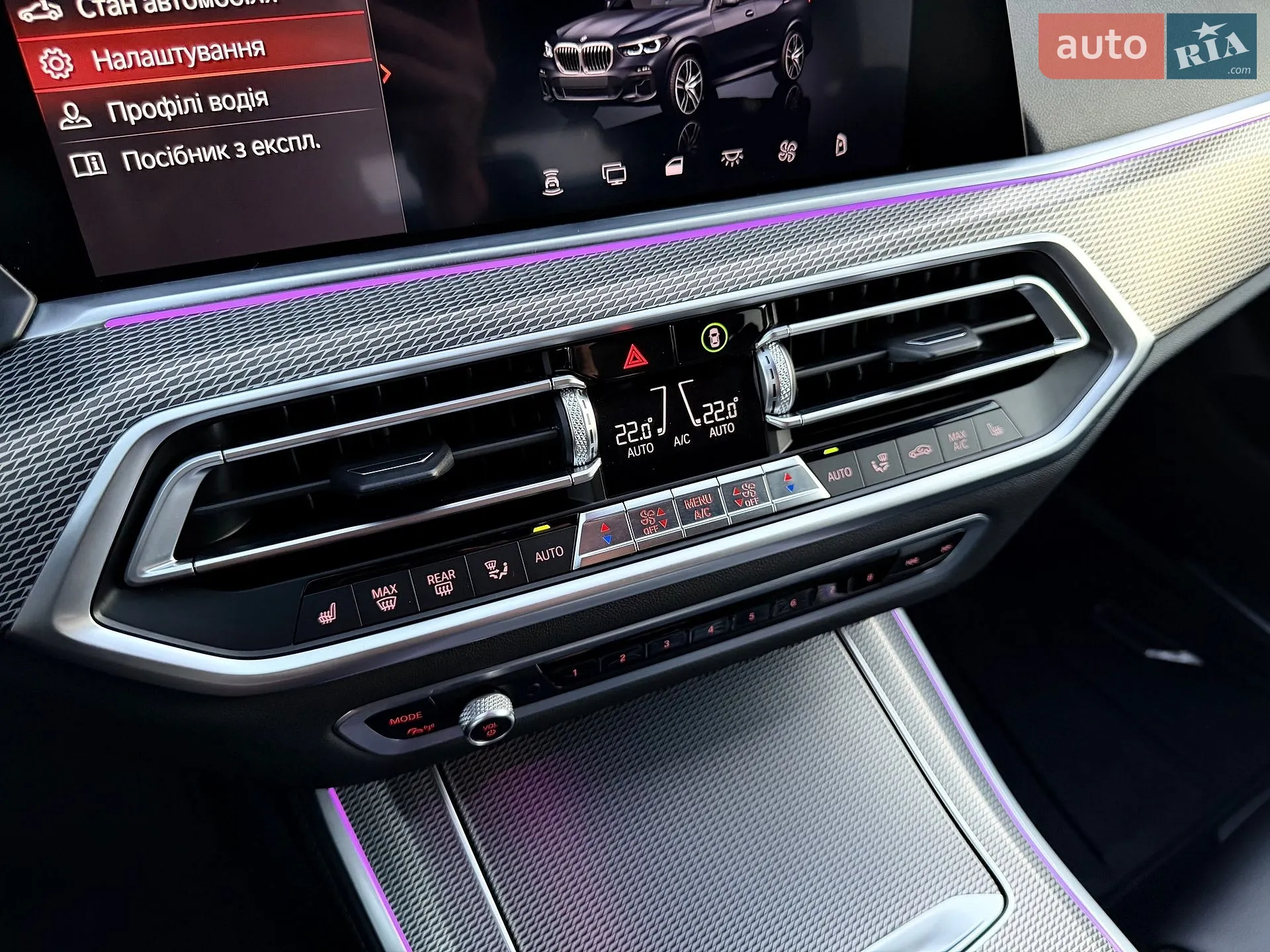 2020 BMW X5 - мініатюра 57