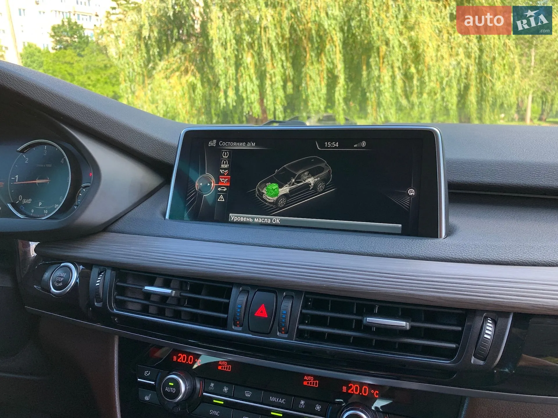 2016 BMW X5 - мініатюра 62