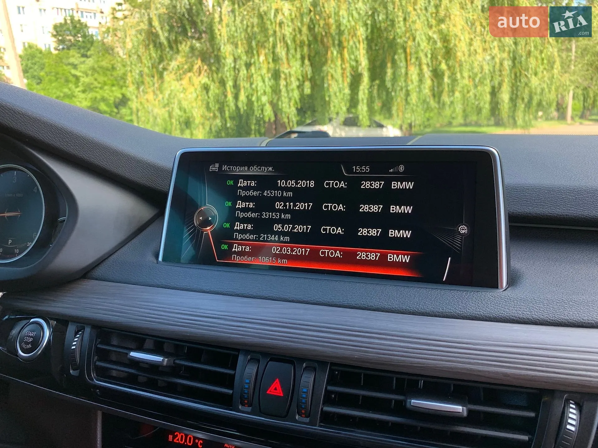 2016 BMW X5 - мініатюра 64