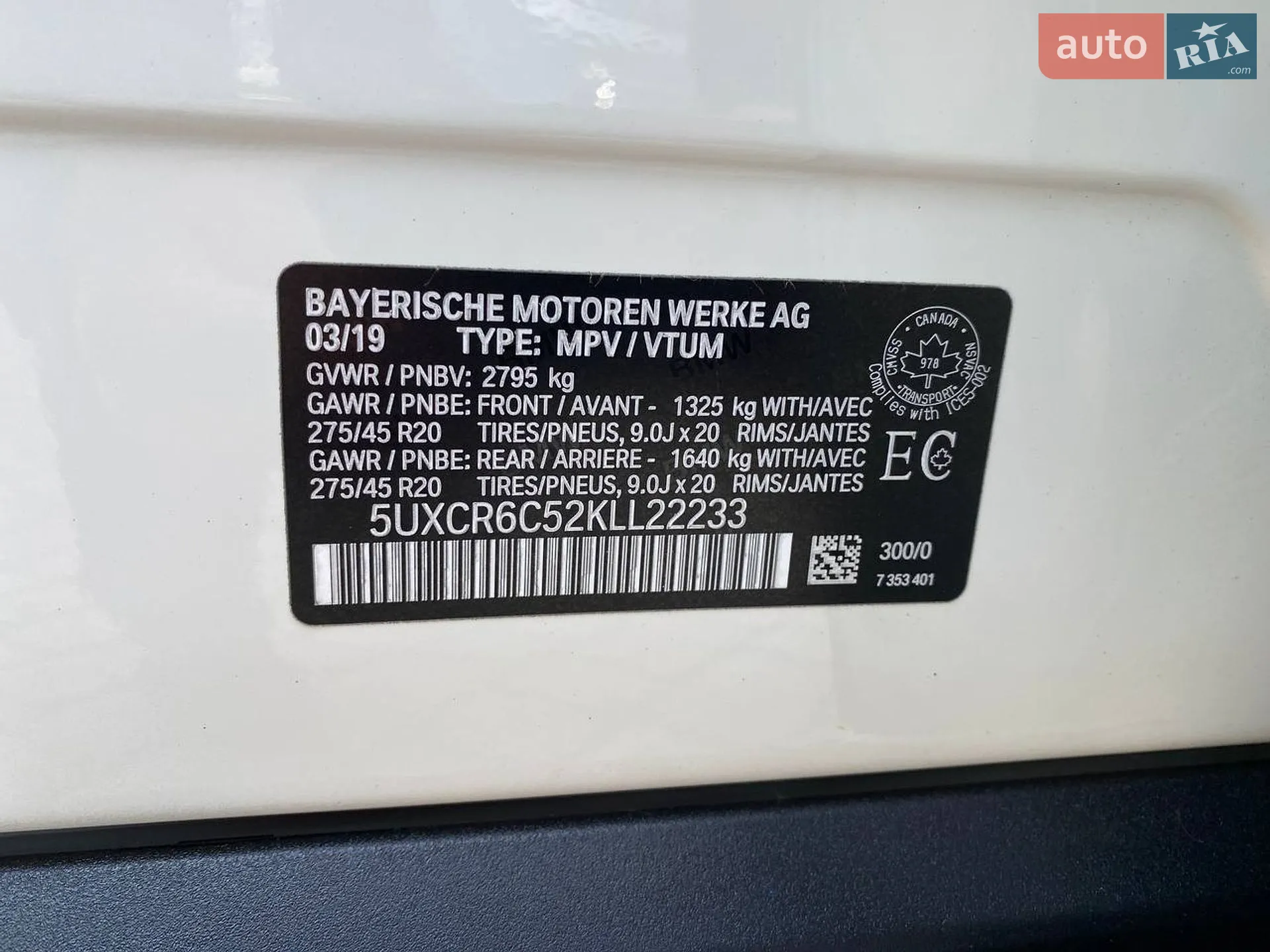 2019 BMW X5 - мініатюра 39
