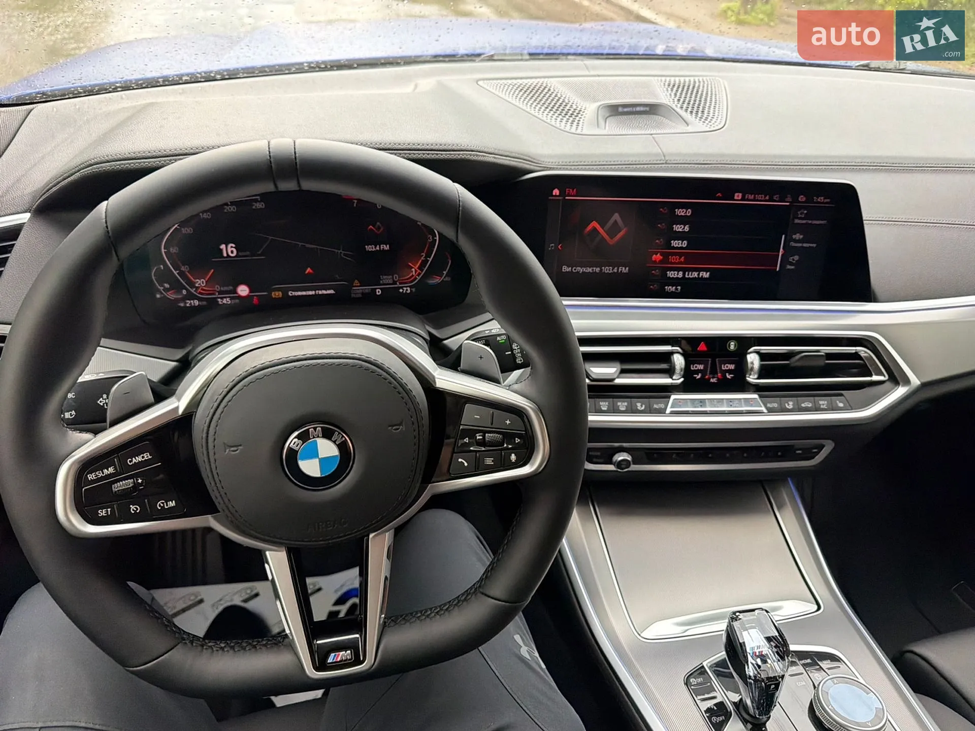 2019 BMW X5 - мініатюра 20