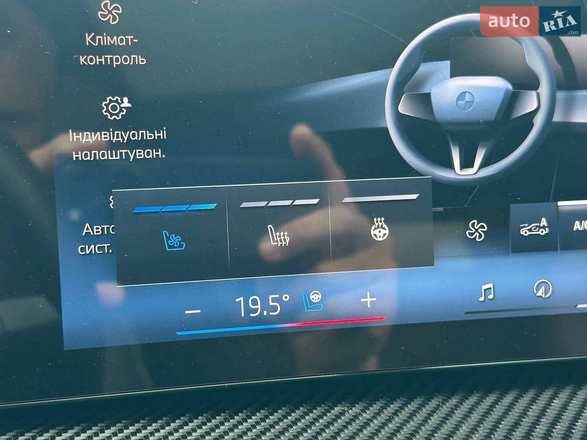 2023 BMW X5 - мініатюра 61