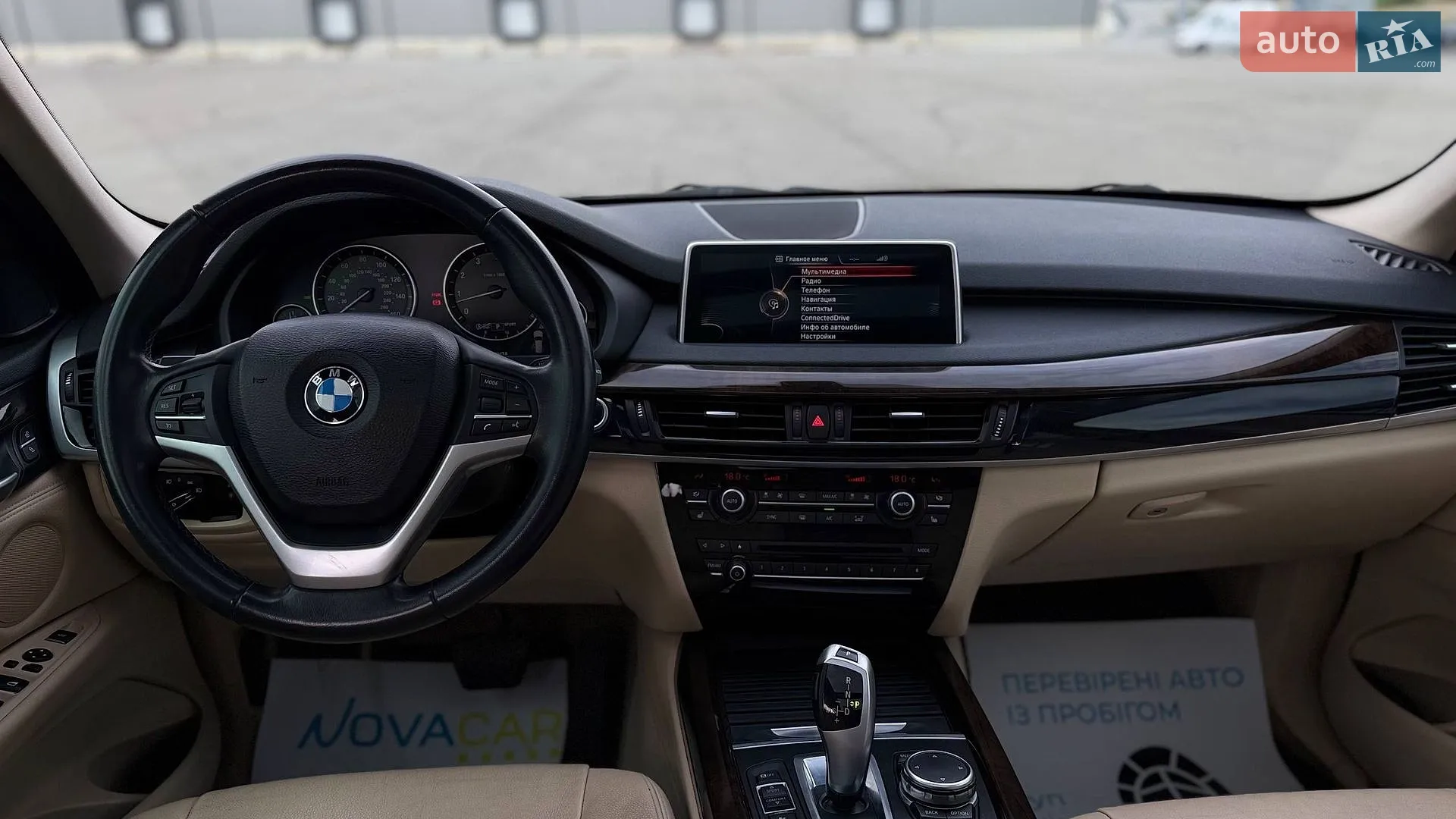 2015 BMW X5 - мініатюра 25