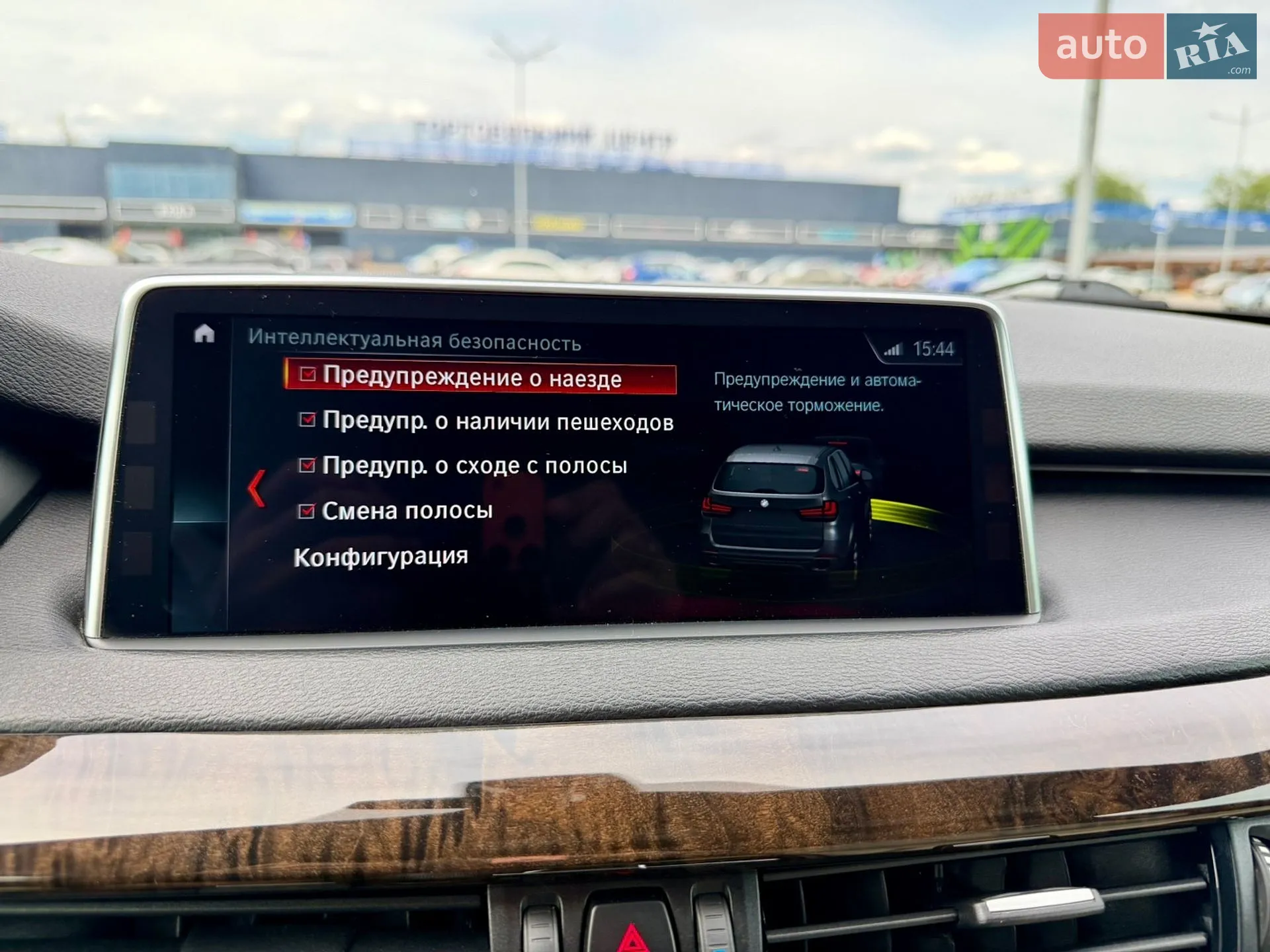 2017 BMW X5 - мініатюра 21
