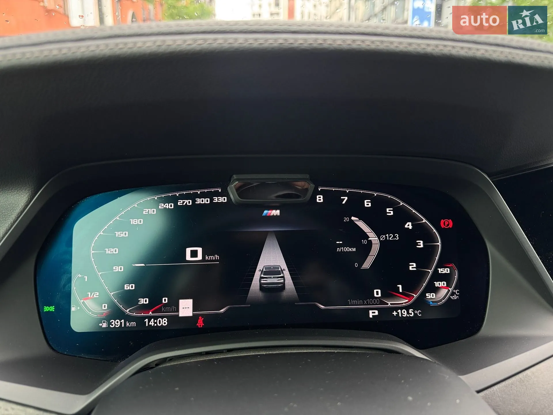 2021 BMW X5 - мініатюра 11