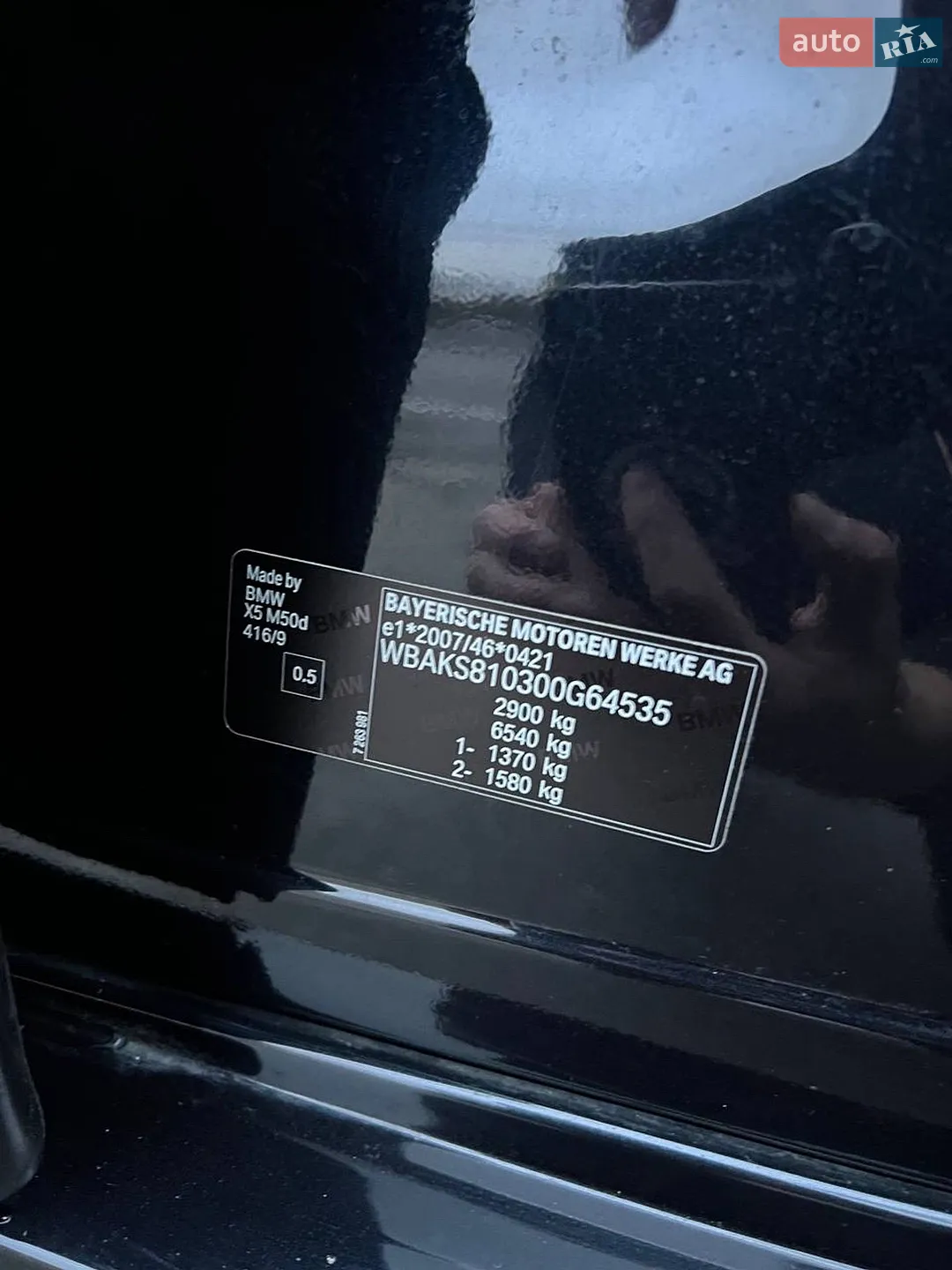 2013 BMW X5 - мініатюра 14
