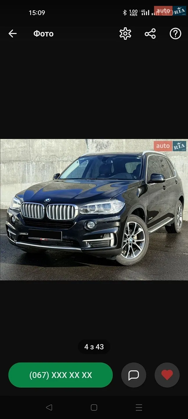 2014 BMW X5 - мініатюра 2