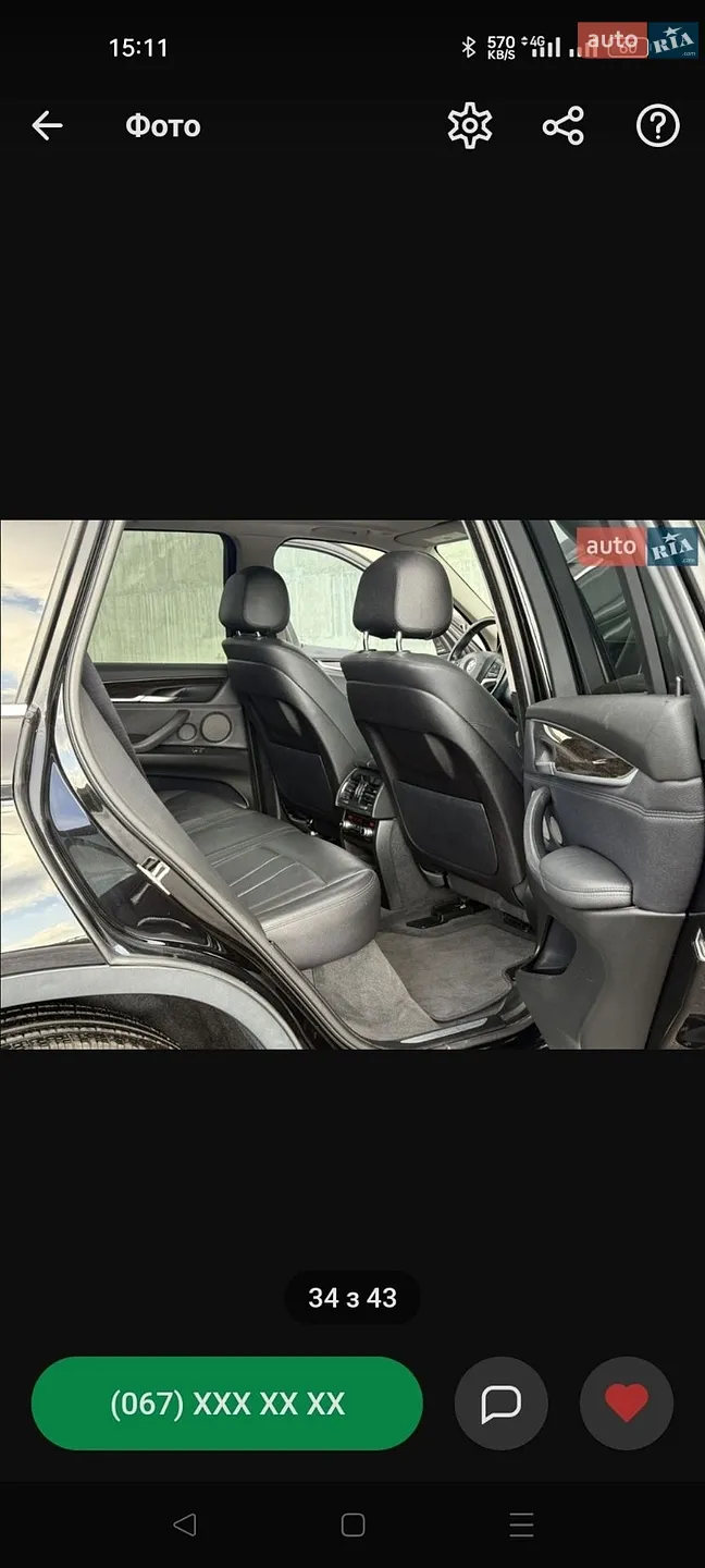 2014 BMW X5 - мініатюра 15
