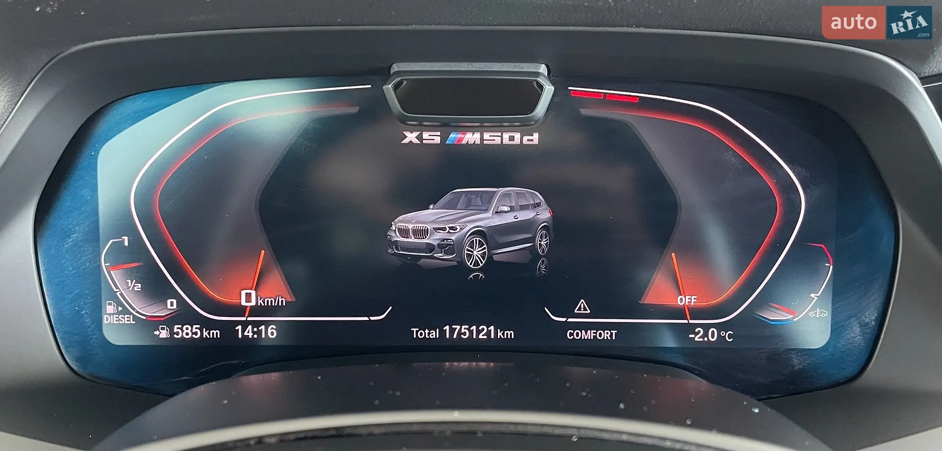 2020 BMW X5 - мініатюра 37