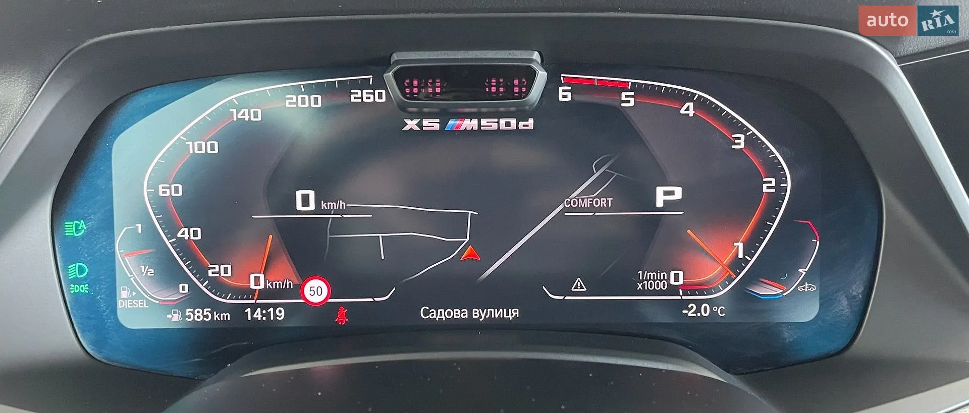 2020 BMW X5 - мініатюра 40