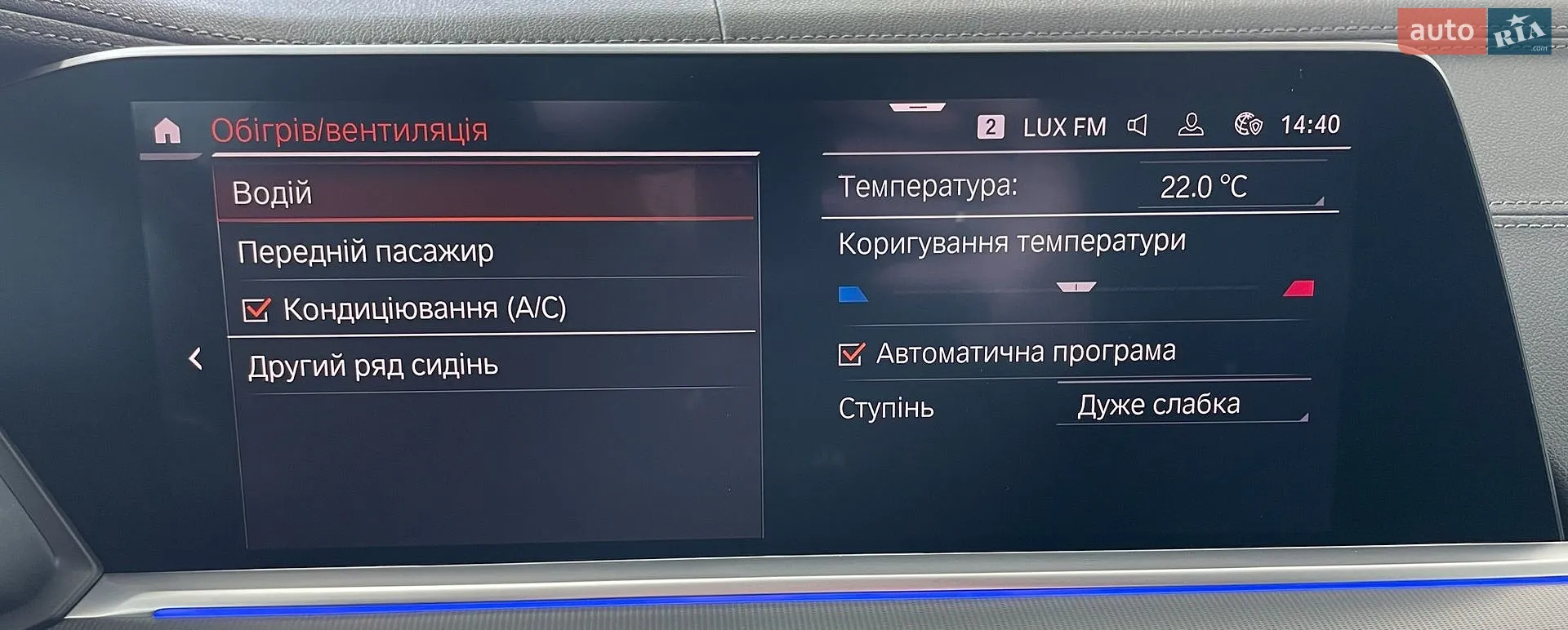 2020 BMW X5 - мініатюра 63