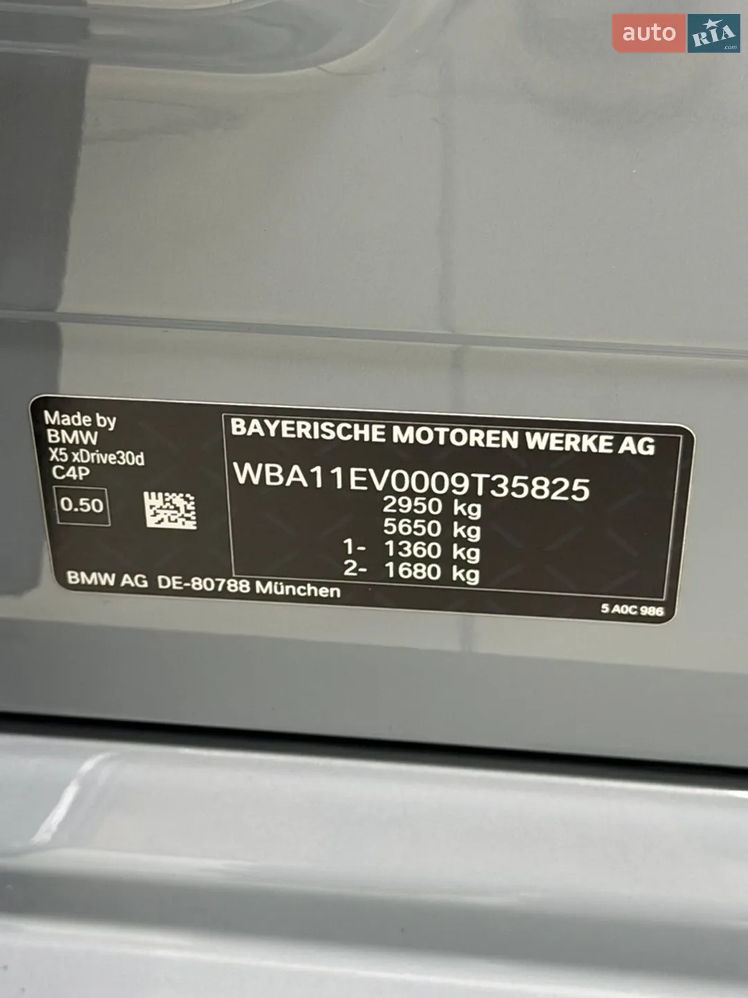 2023 BMW X5 - мініатюра 36
