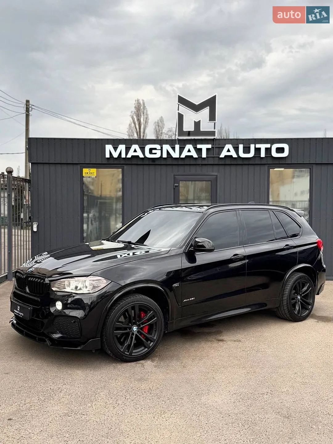 2016 BMW X5 - фото 1