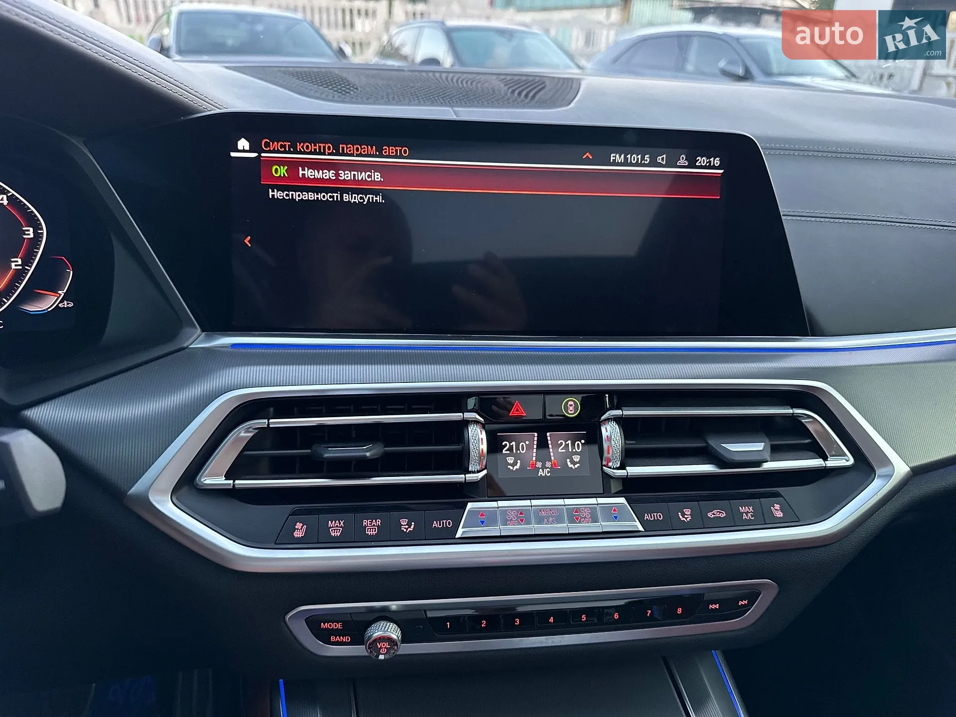 2018 BMW X5 - мініатюра 65