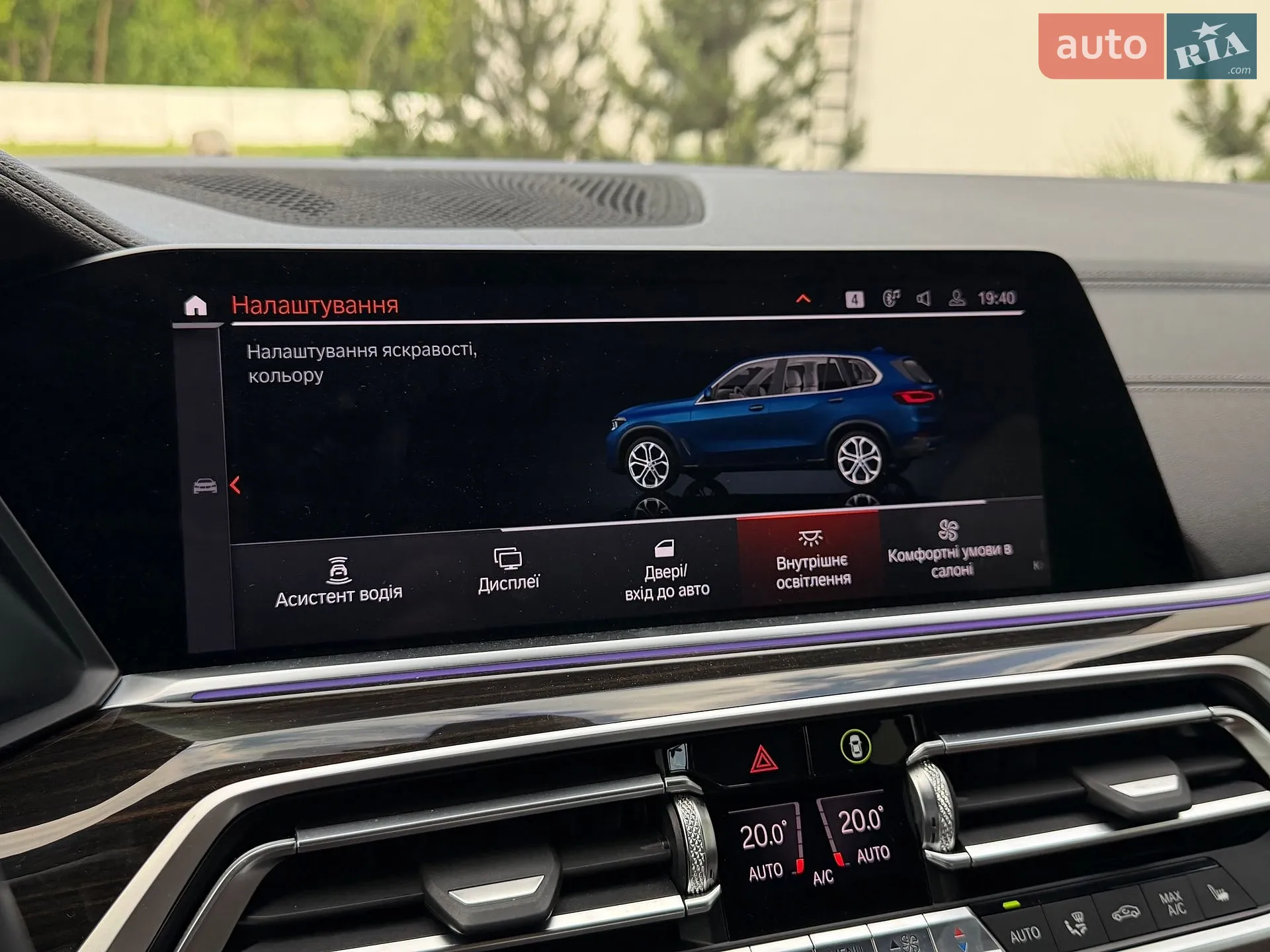 2019 BMW X5 - мініатюра 59