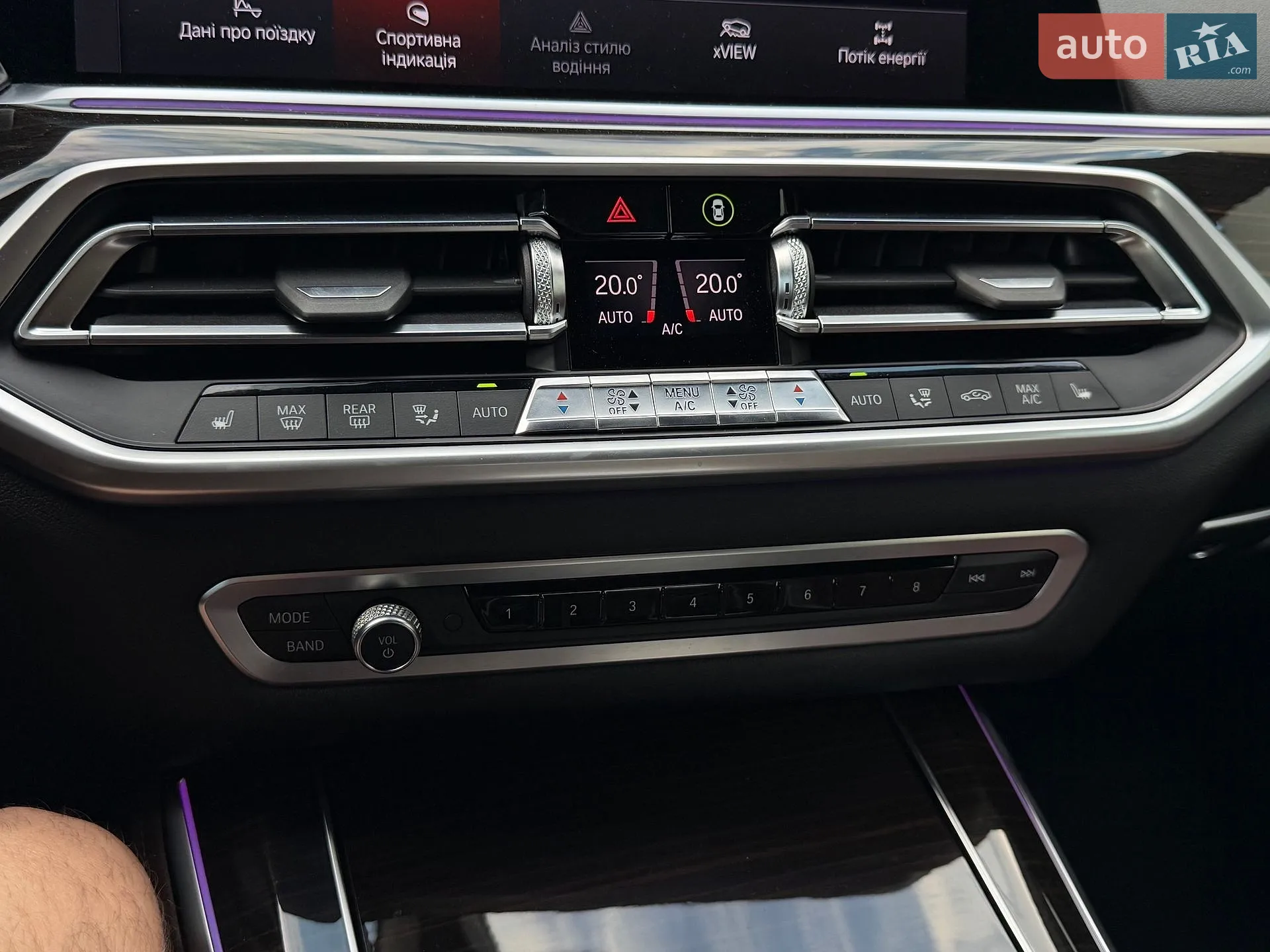 2019 BMW X5 - мініатюра 60