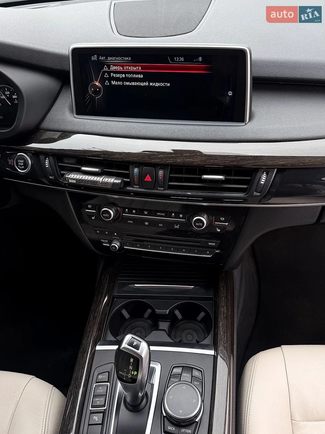 2014 BMW X5 - мініатюра 13
