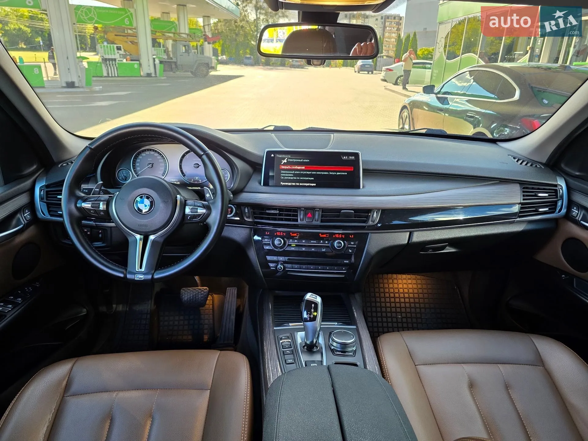 2017 BMW X5 - мініатюра 21