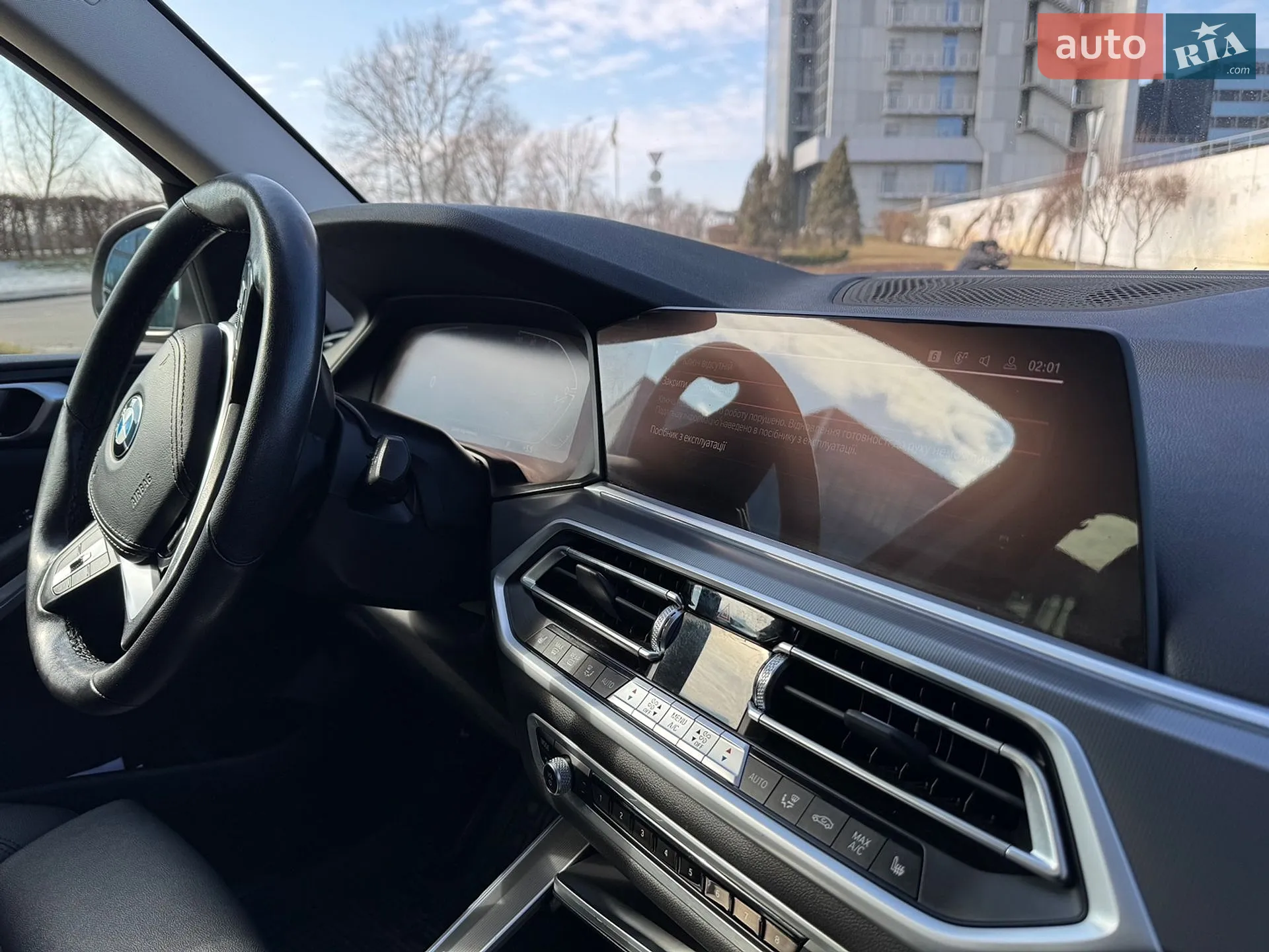 2021 BMW X5 - мініатюра 12