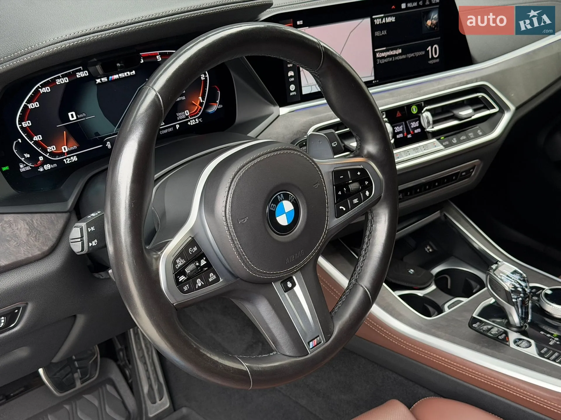 2021 BMW X5 - мініатюра 33