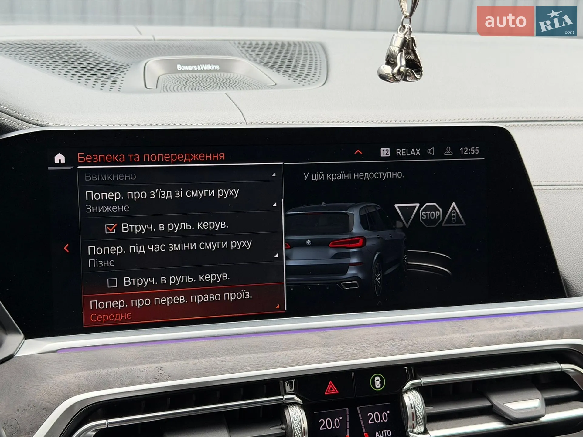 2021 BMW X5 - мініатюра 35