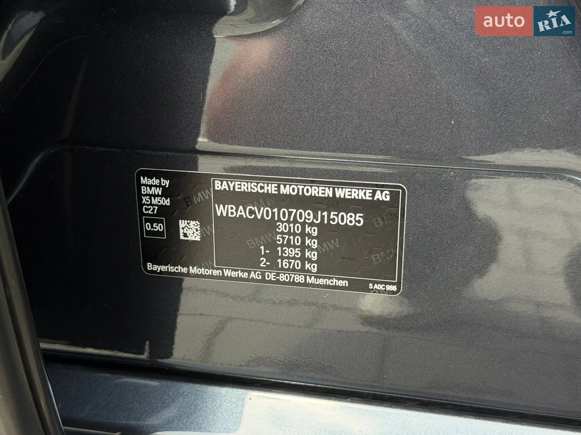 2021 BMW X5 - мініатюра 55