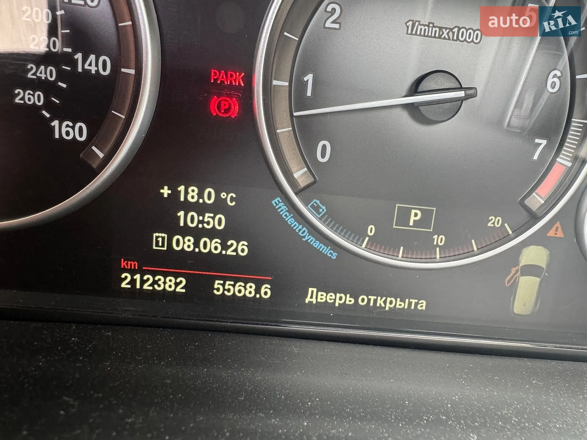 2014 BMW X5 - мініатюра 14