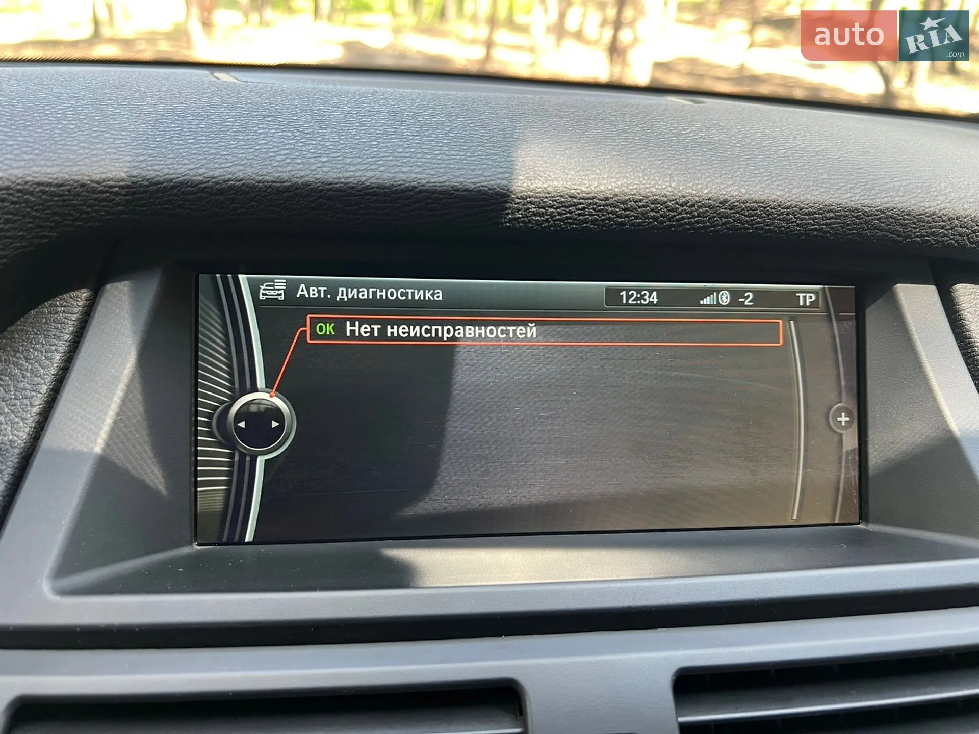 2013 BMW X5 - мініатюра 25