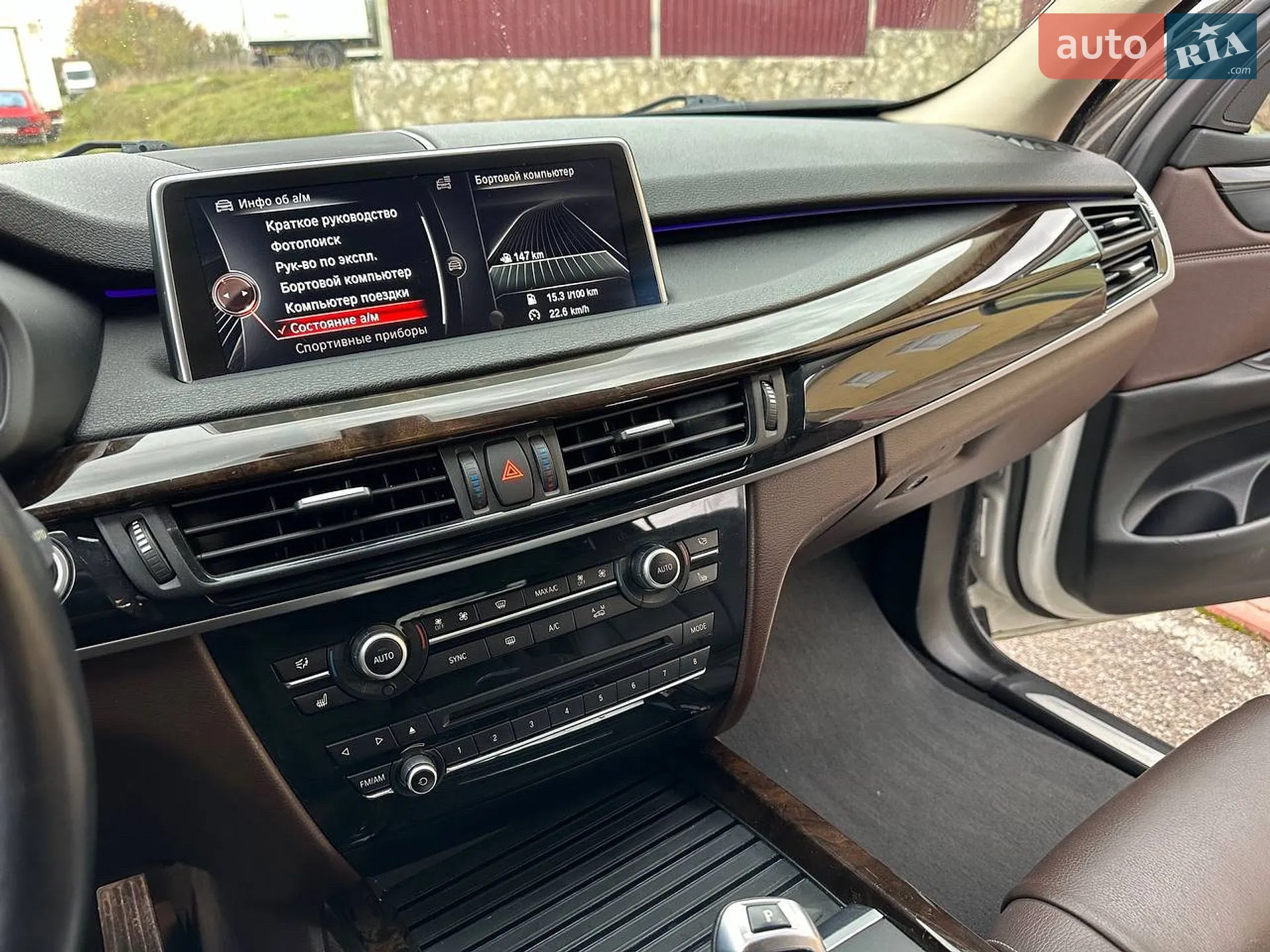 2014 BMW X5 - мініатюра 10