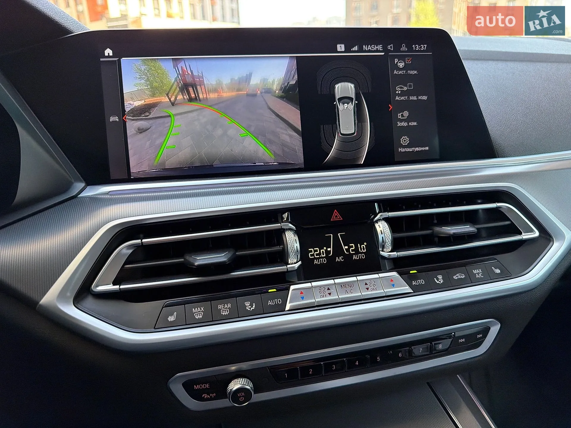 2021 BMW X5 - мініатюра 27