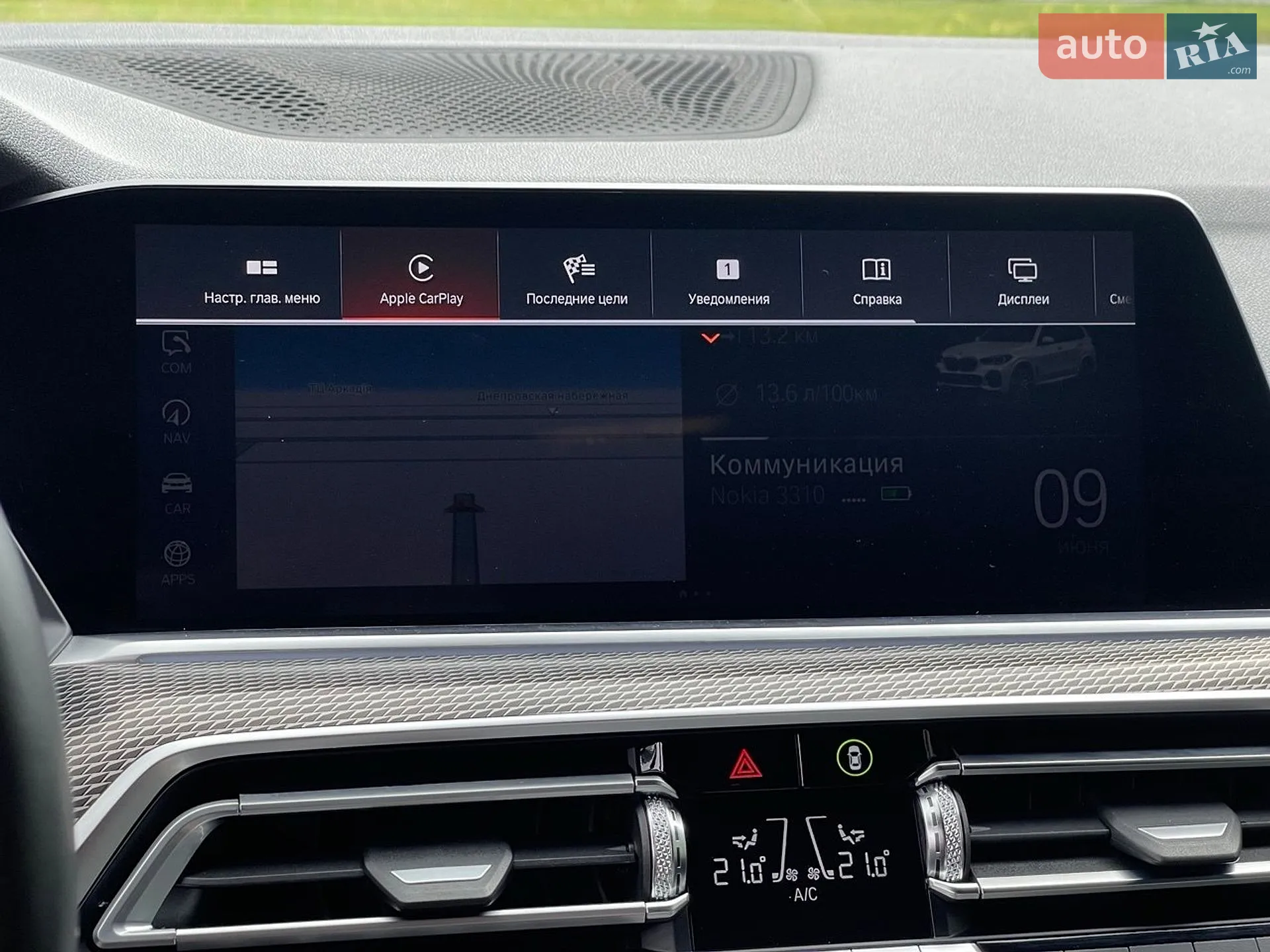 2019 BMW X5 - мініатюра 40