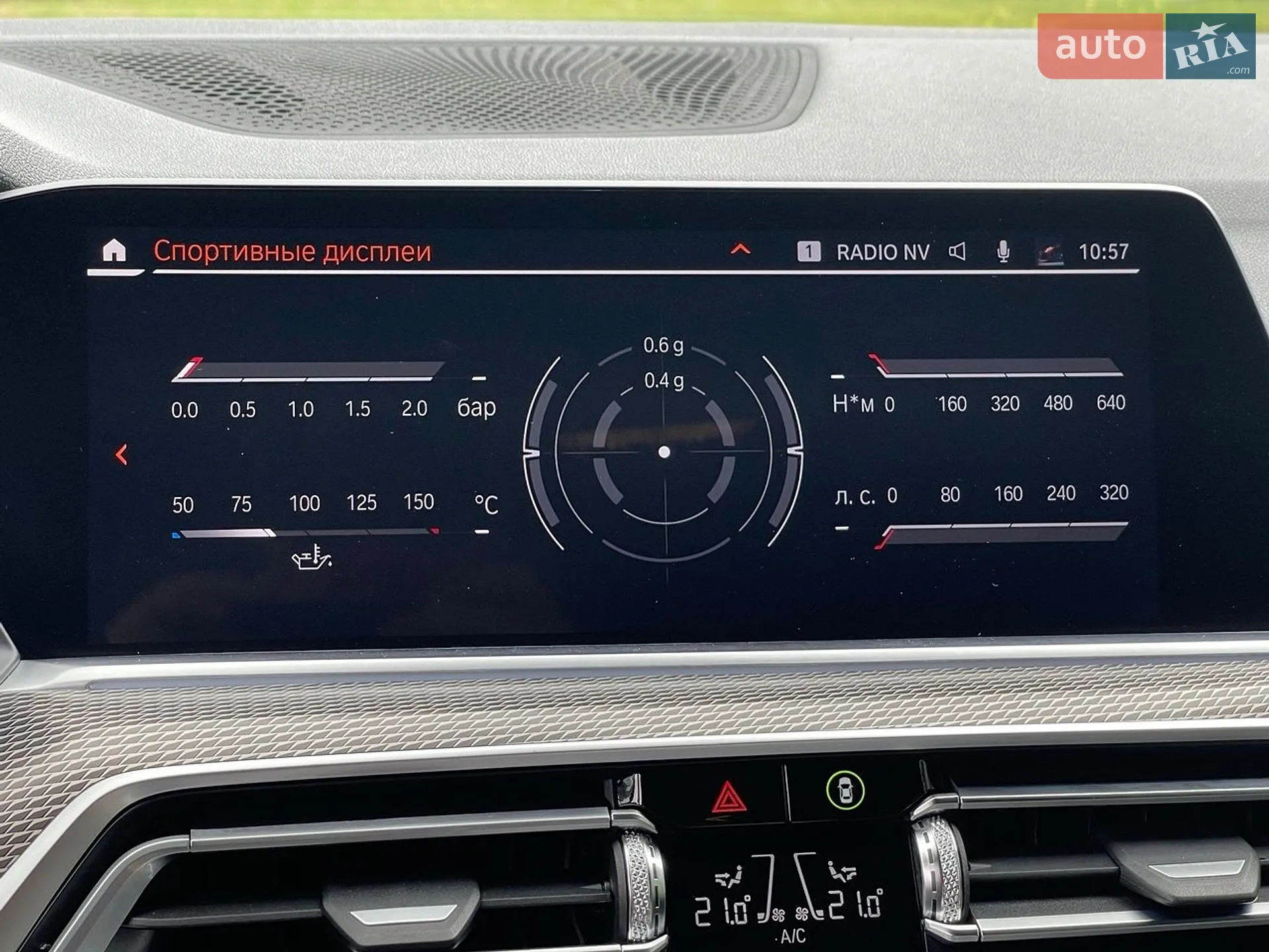 2019 BMW X5 - мініатюра 41