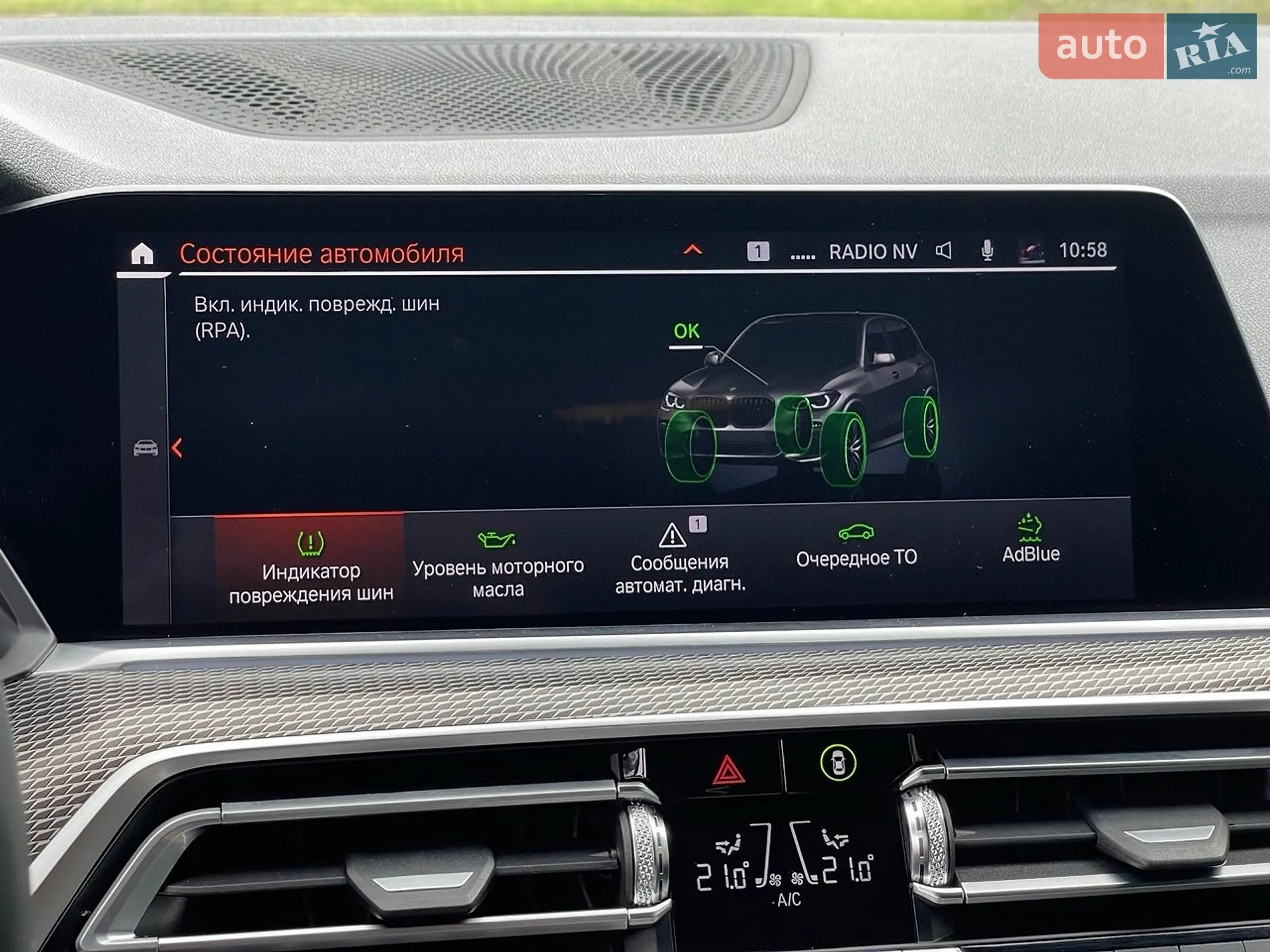 2019 BMW X5 - мініатюра 42