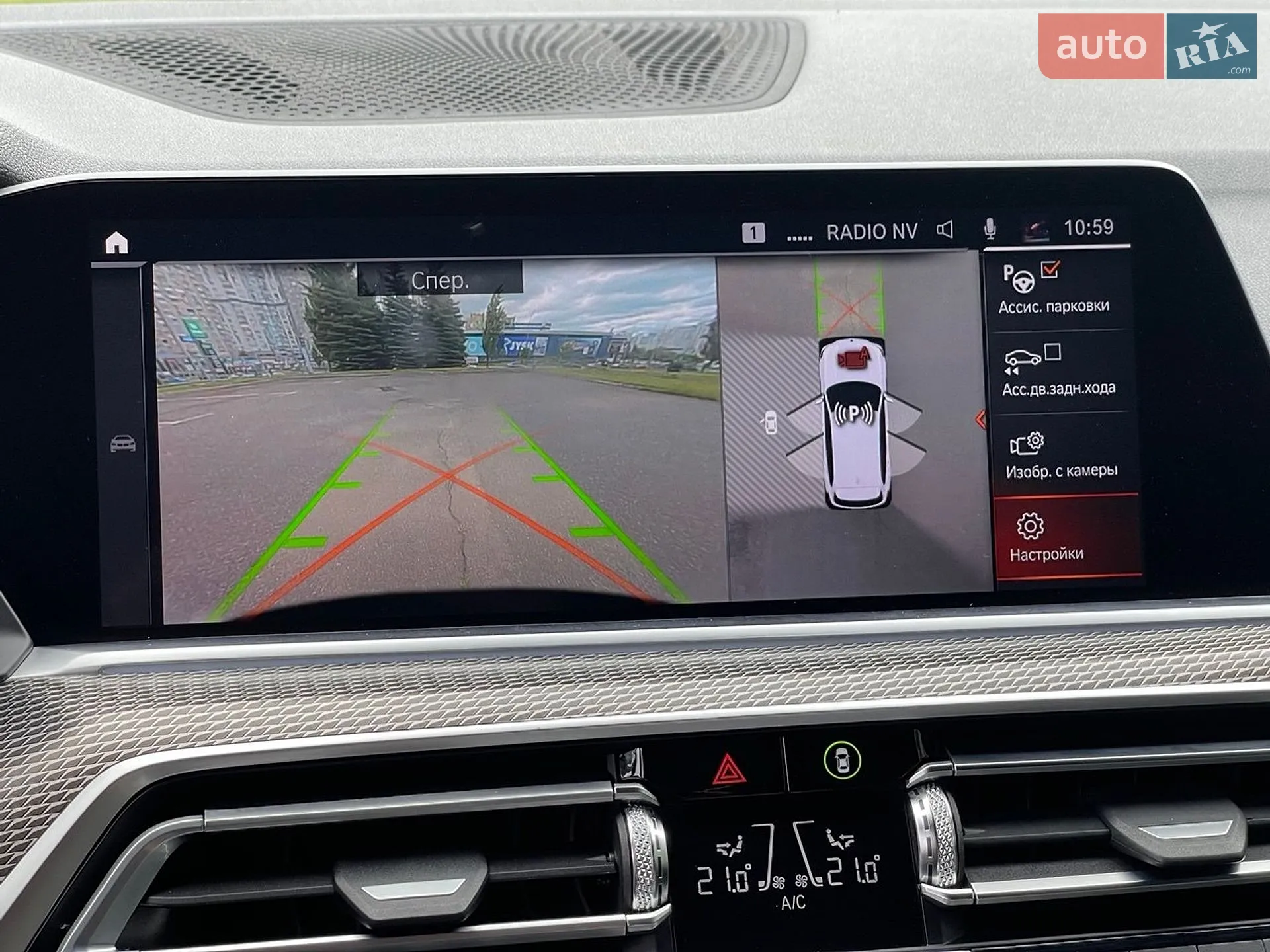 2019 BMW X5 - мініатюра 43