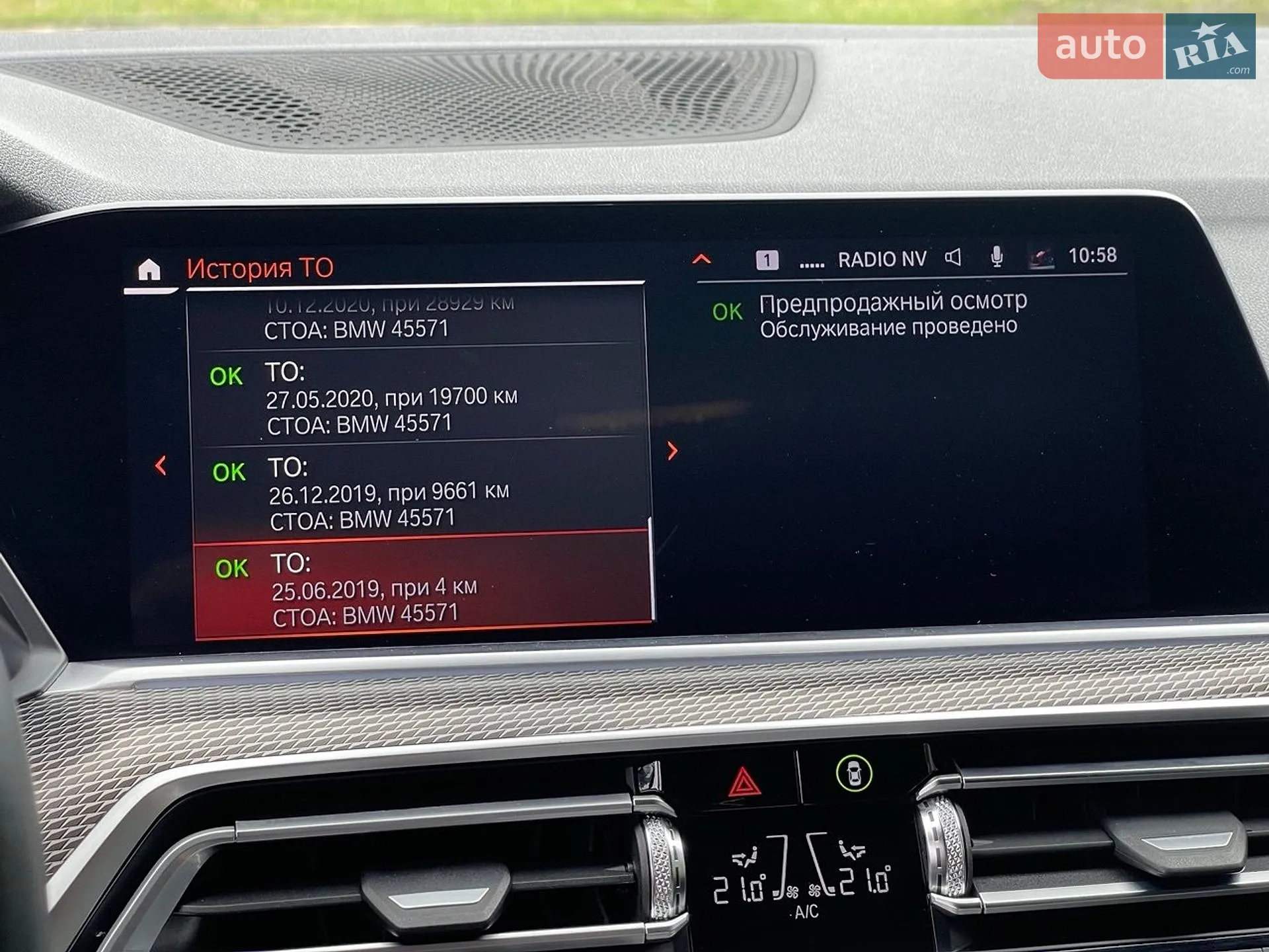 2019 BMW X5 - мініатюра 44
