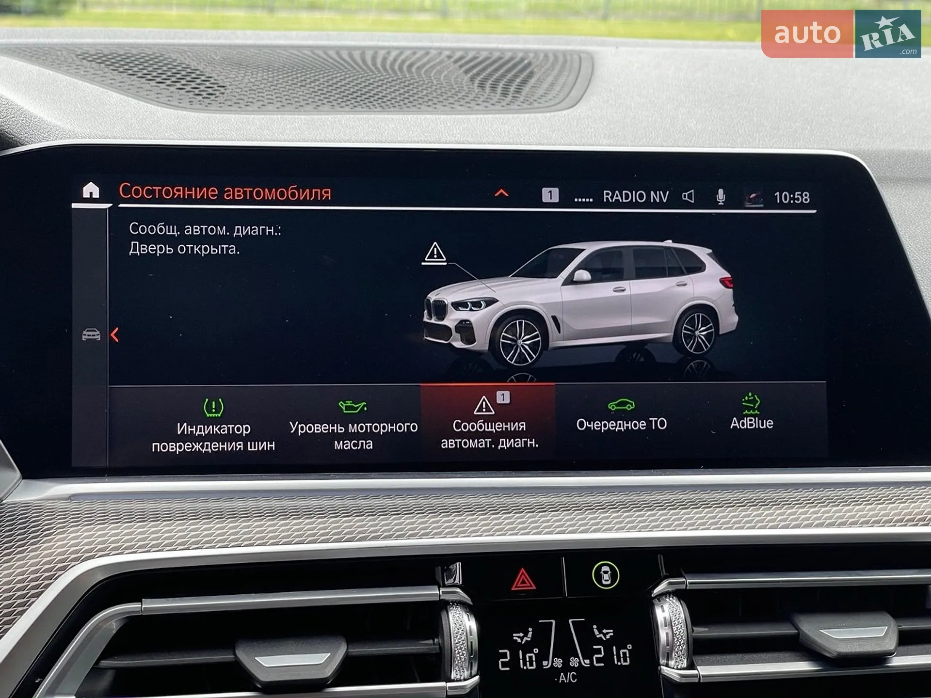 2019 BMW X5 - мініатюра 45