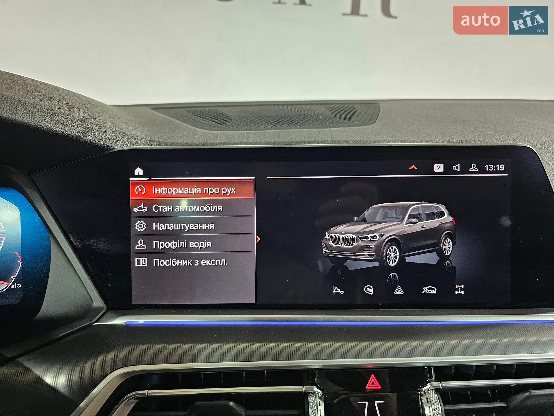 2022 BMW X5 - мініатюра 32
