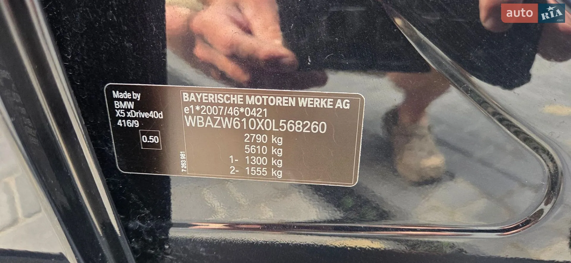 2011 BMW X5 - мініатюра 10