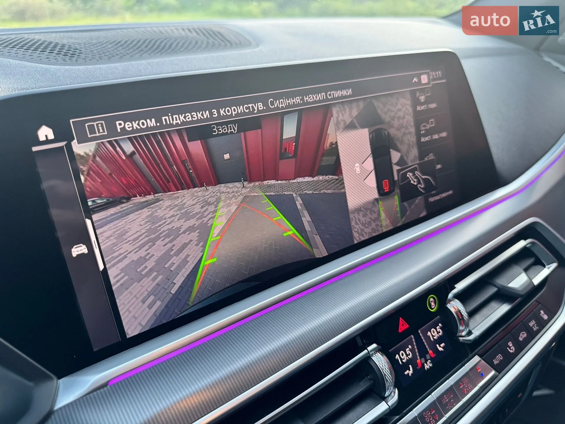 2019 BMW X5 - мініатюра 32