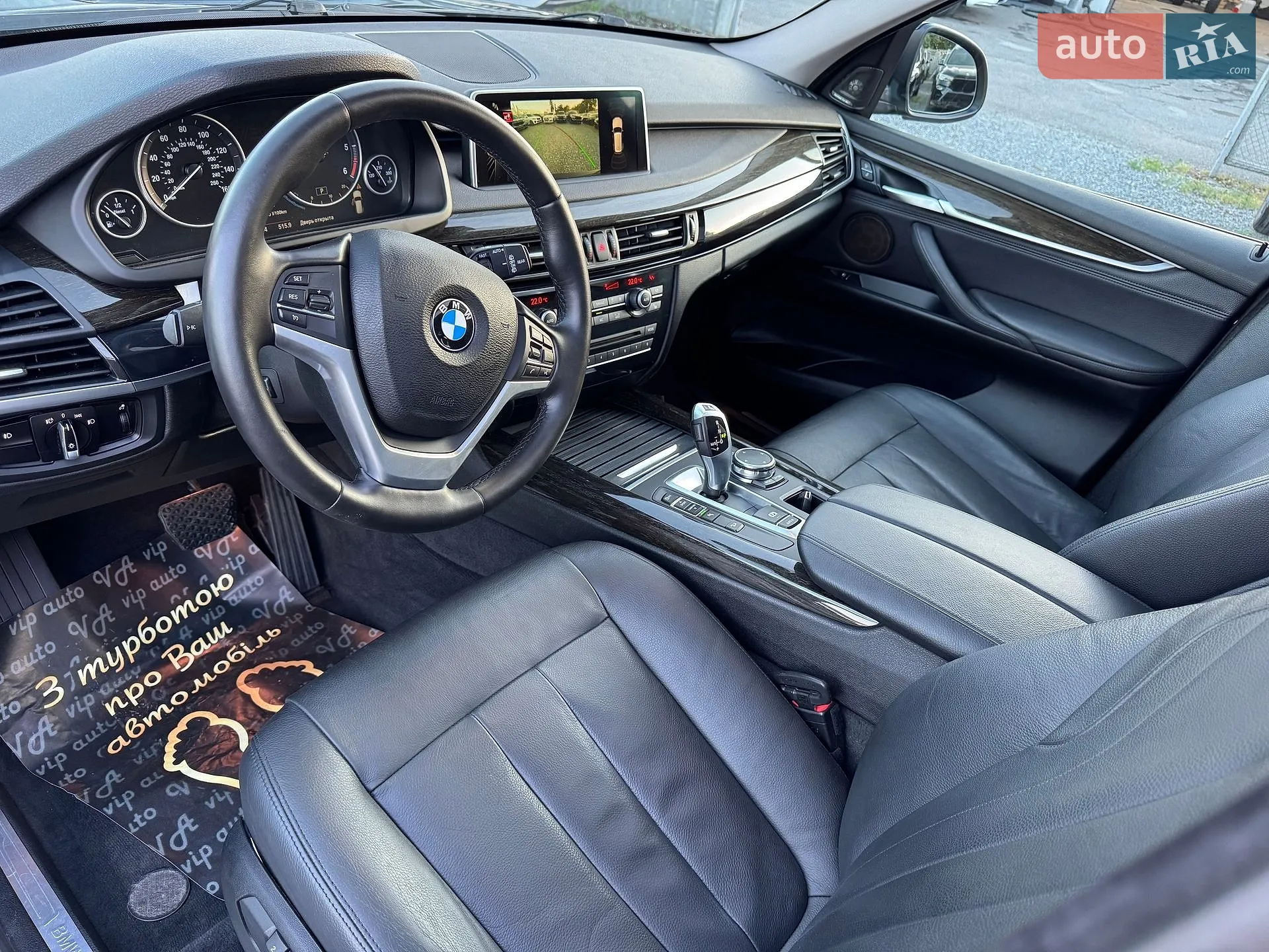2015 BMW X5 - мініатюра 105