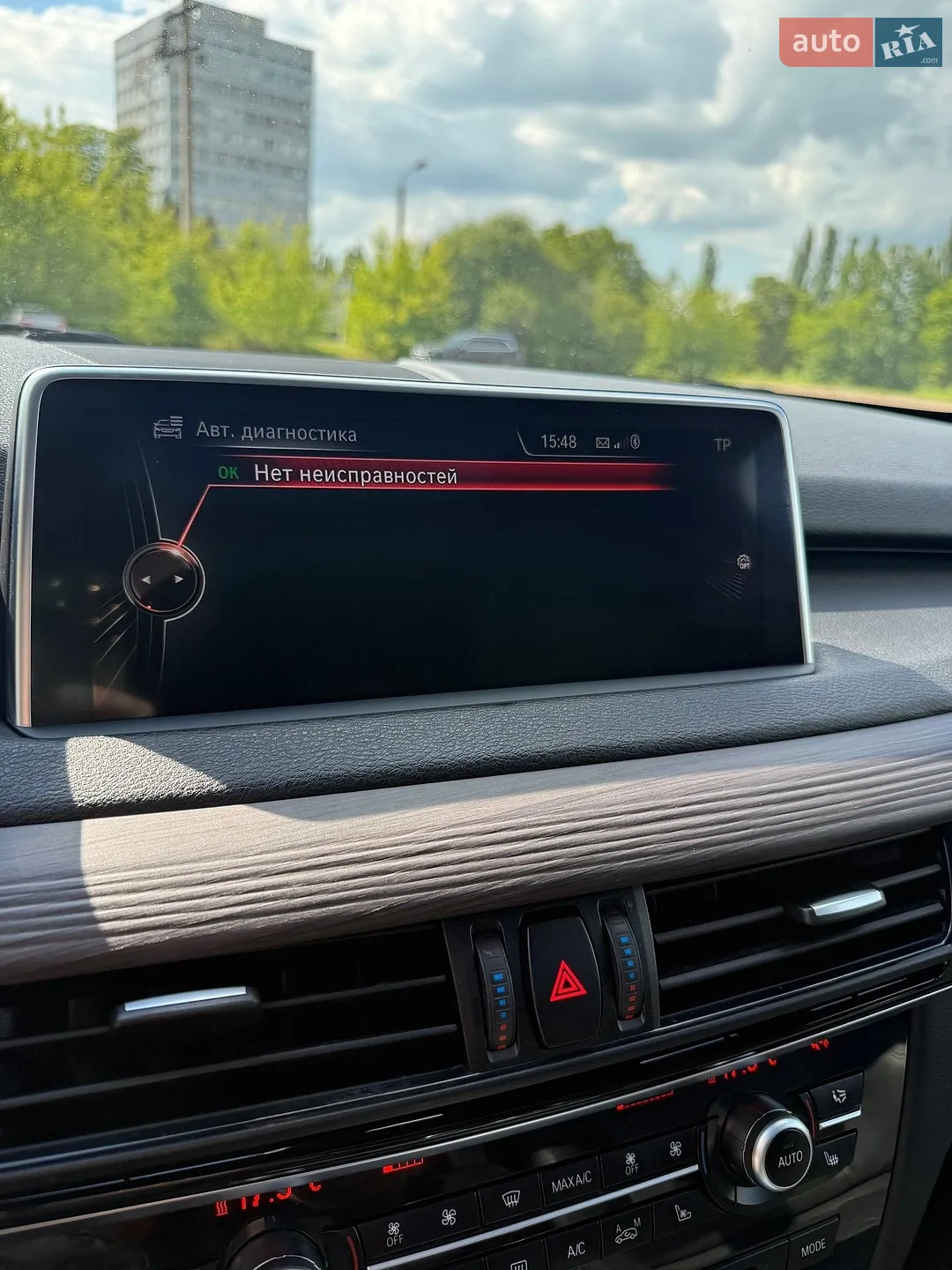 2014 BMW X5 - мініатюра 38
