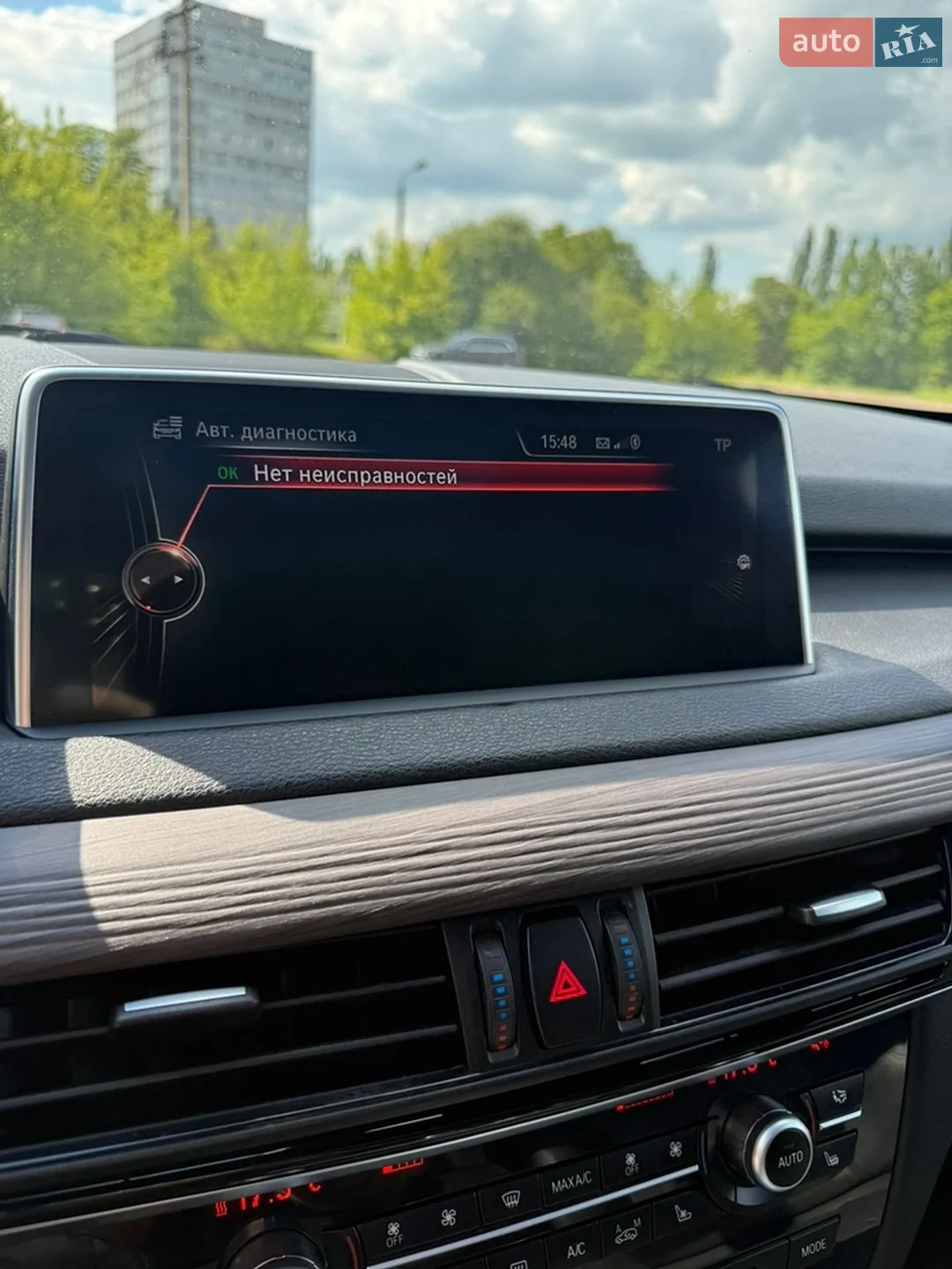 2014 BMW X5 - мініатюра 45