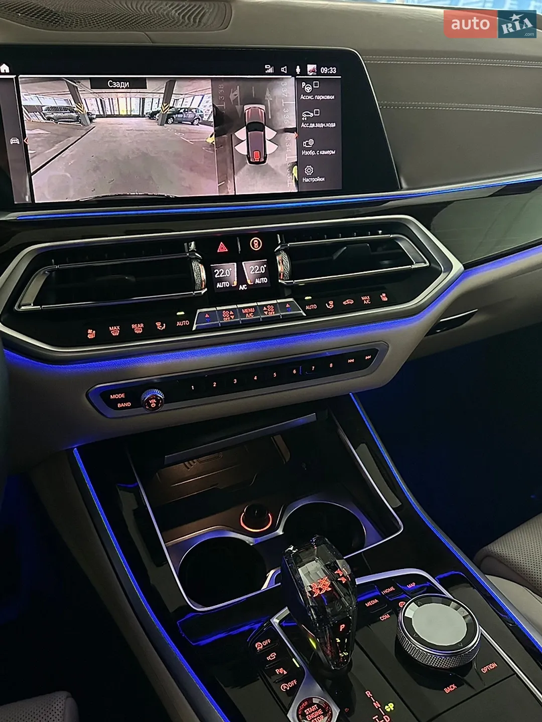 2019 BMW X5 - мініатюра 34